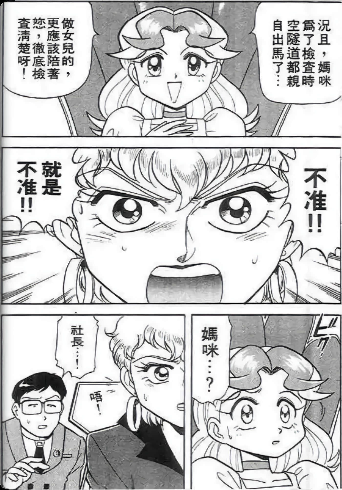 Page 132
