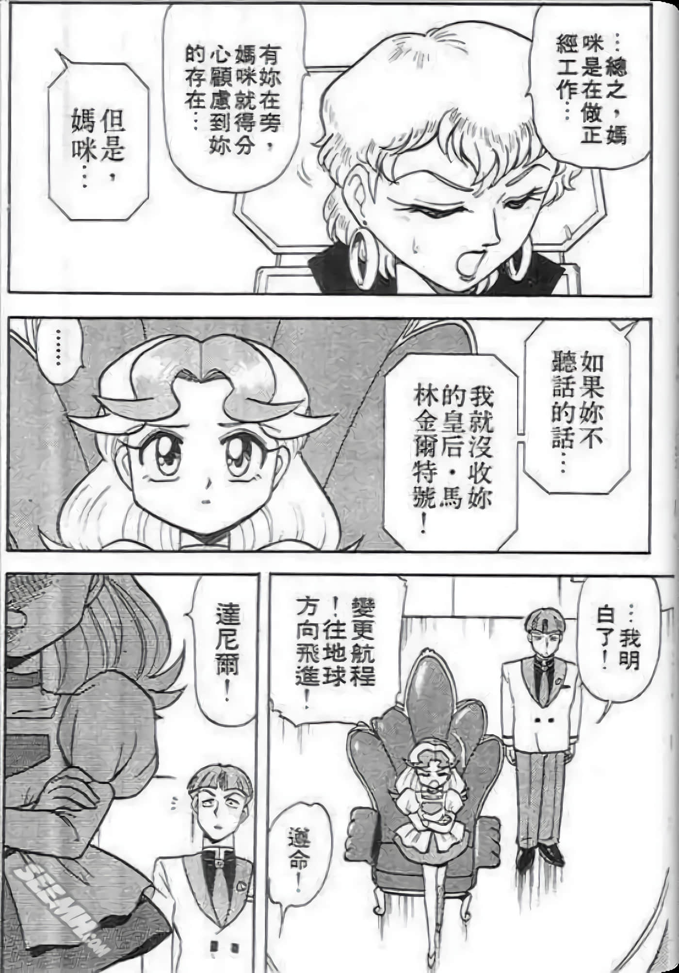Page 133