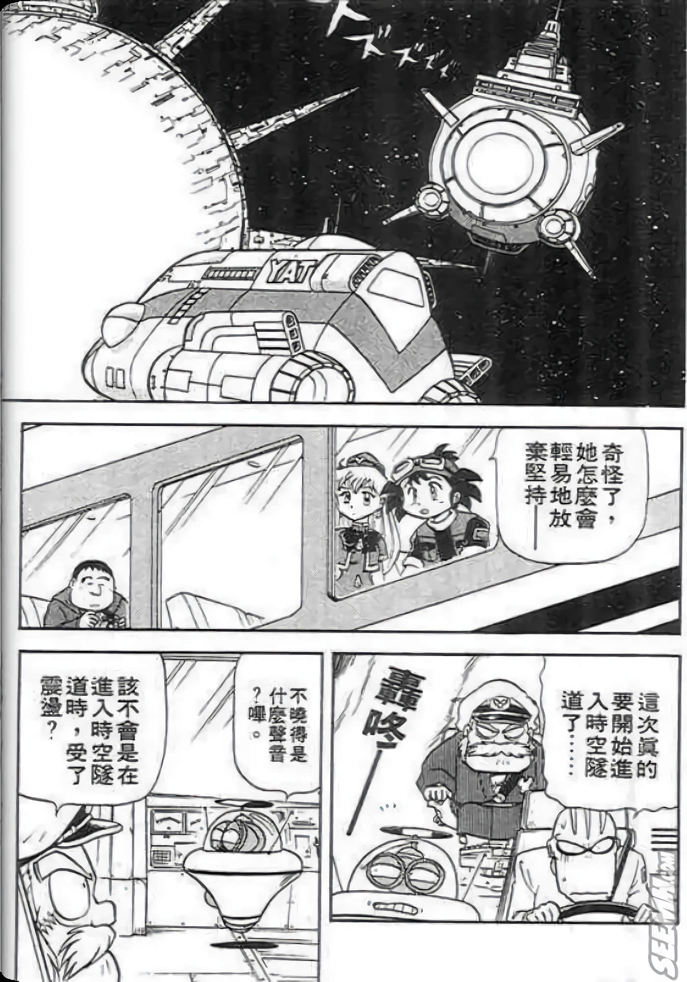 Page 134