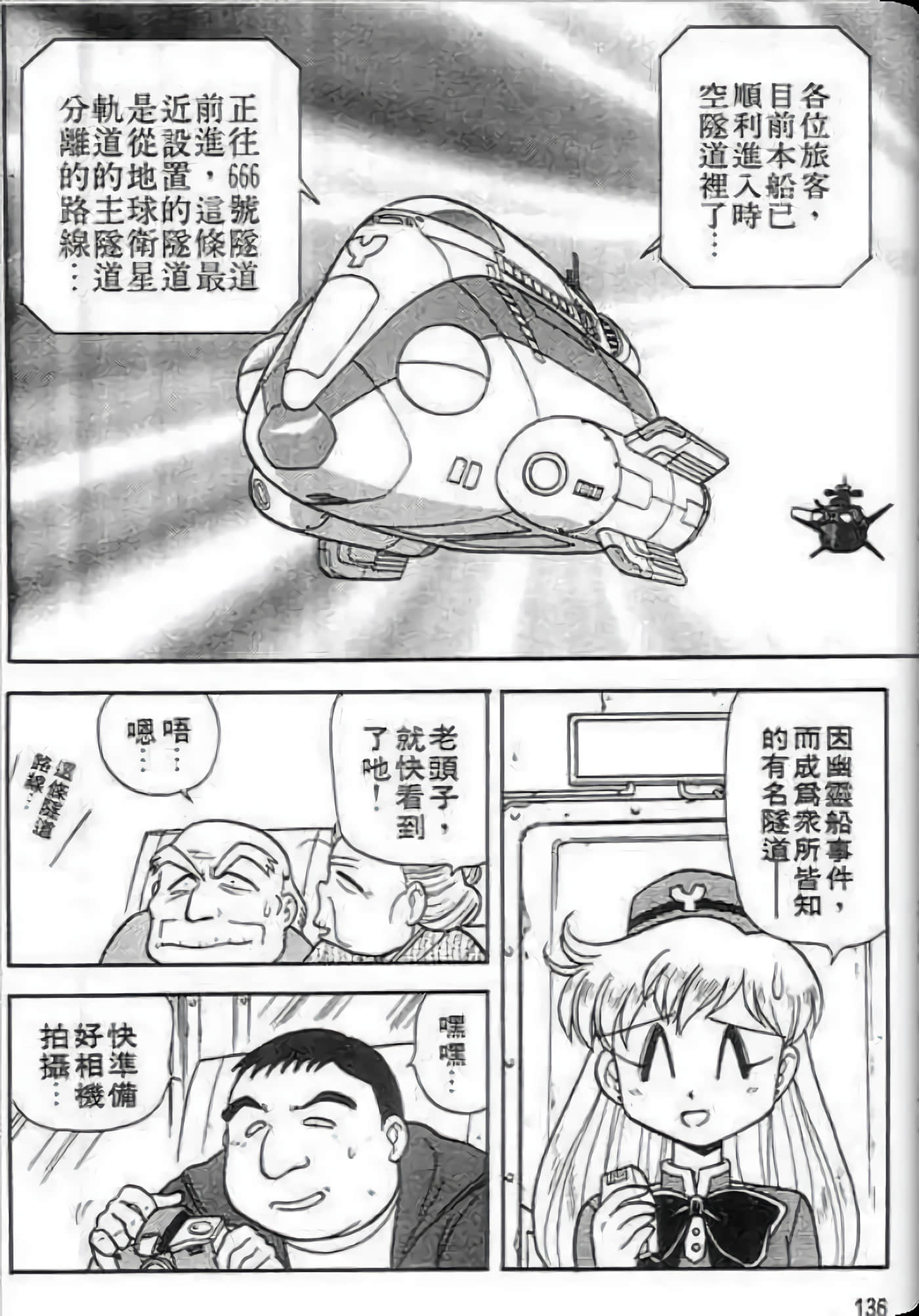 Page 135