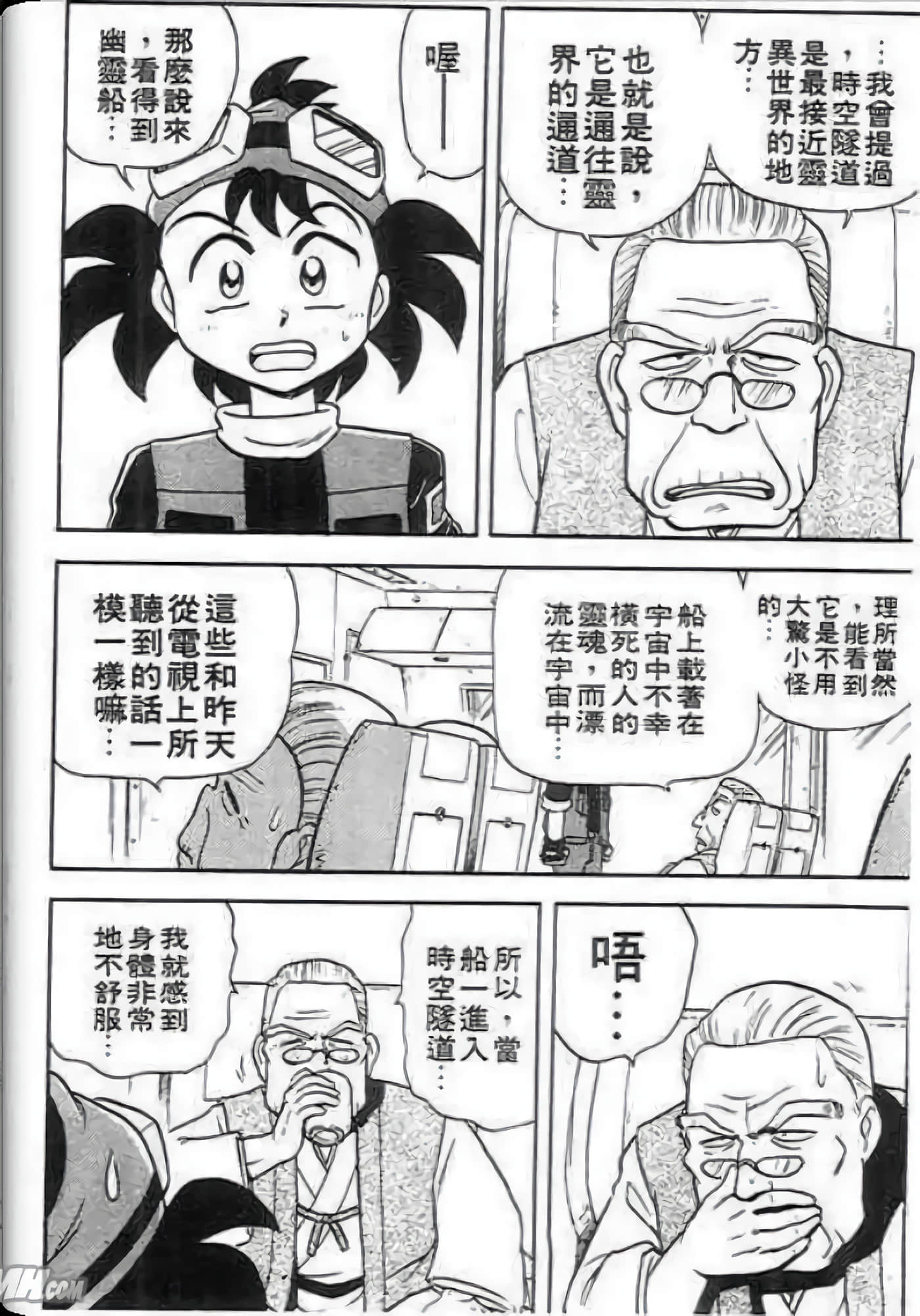 Page 136