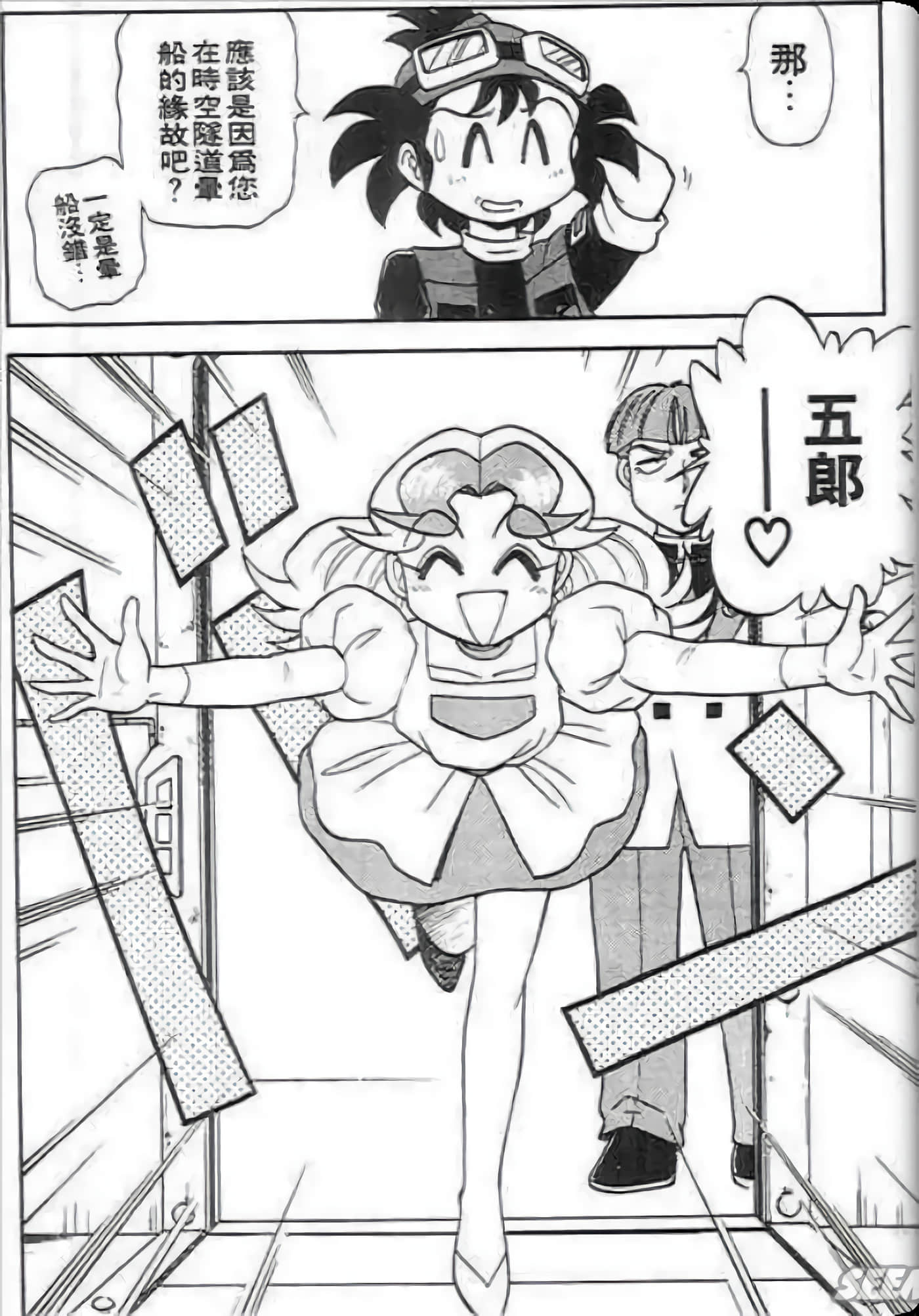 Page 137