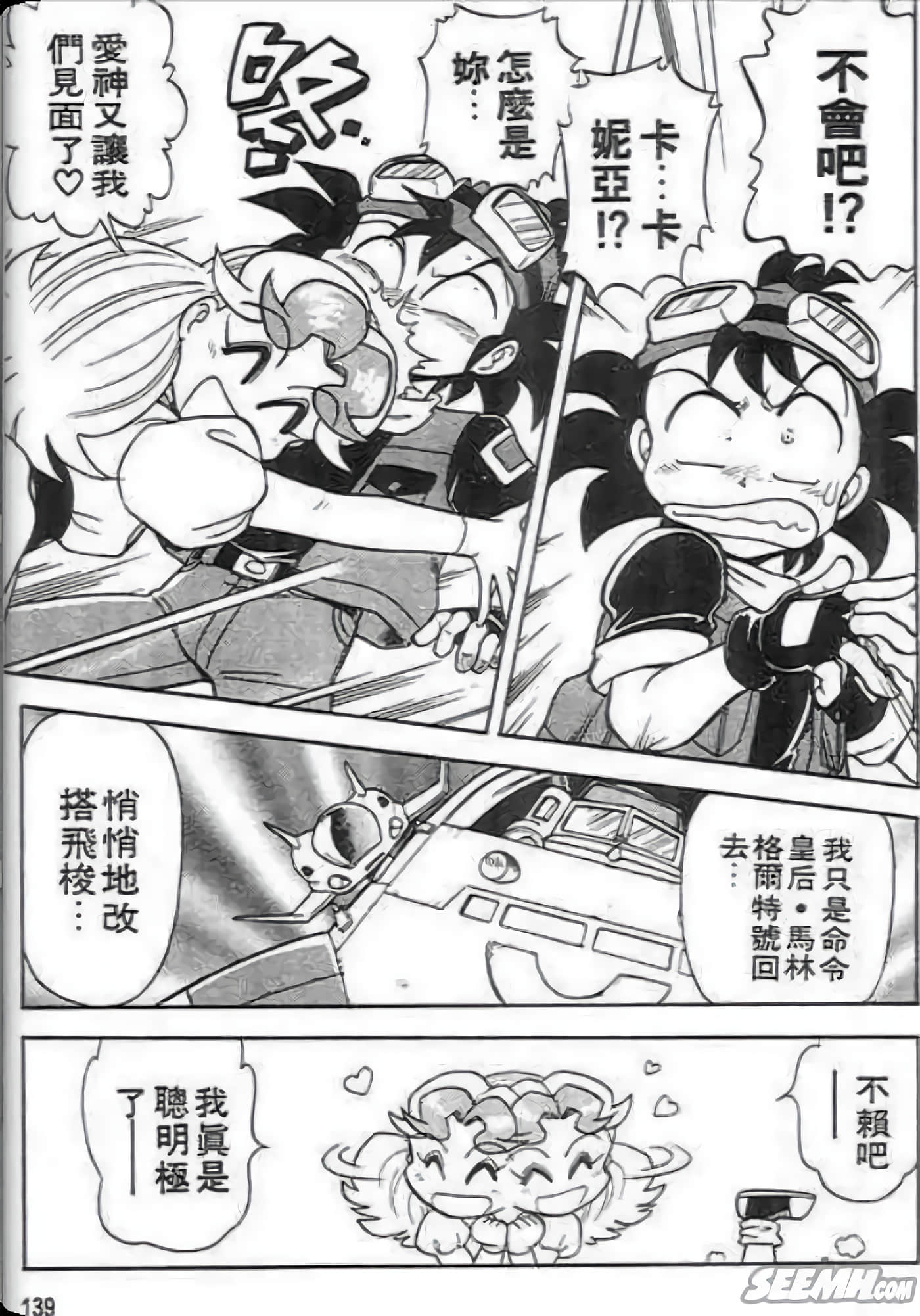 Page 138