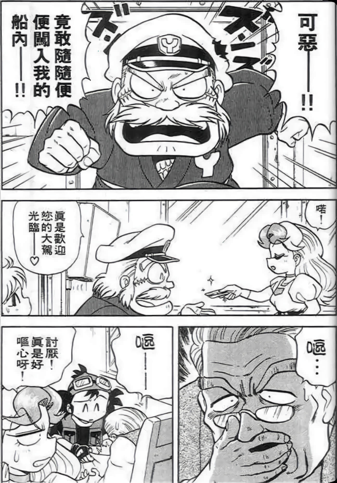 Page 139