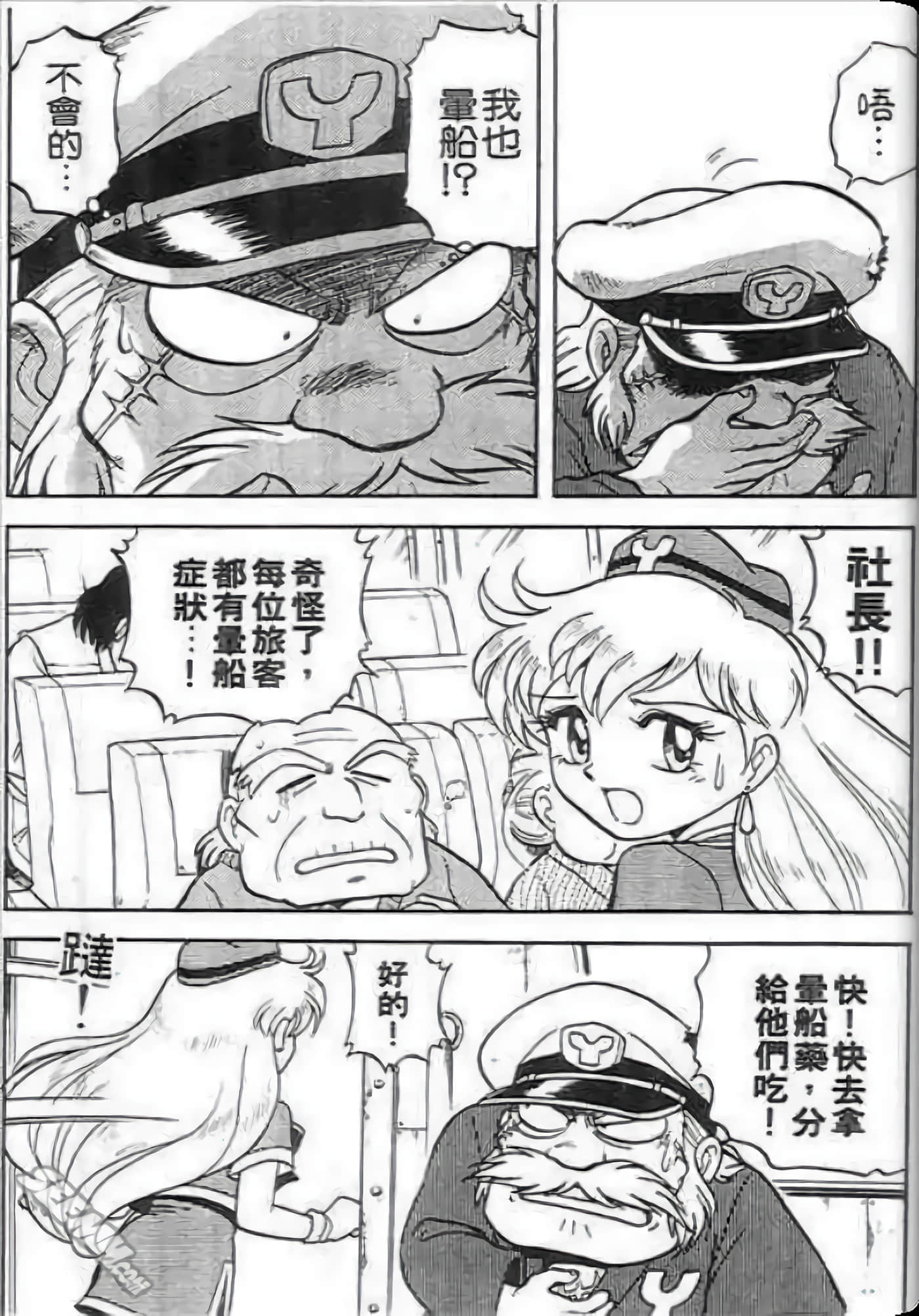 Page 141