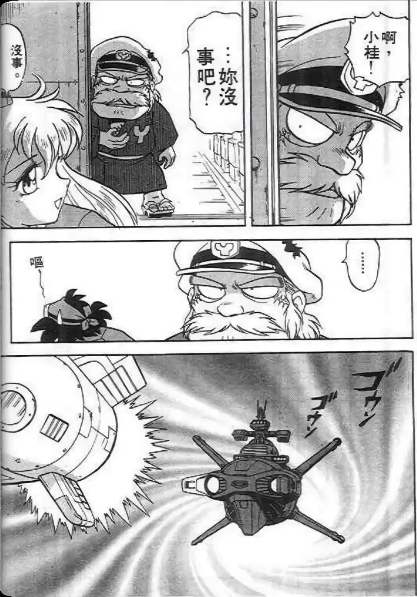 Page 142