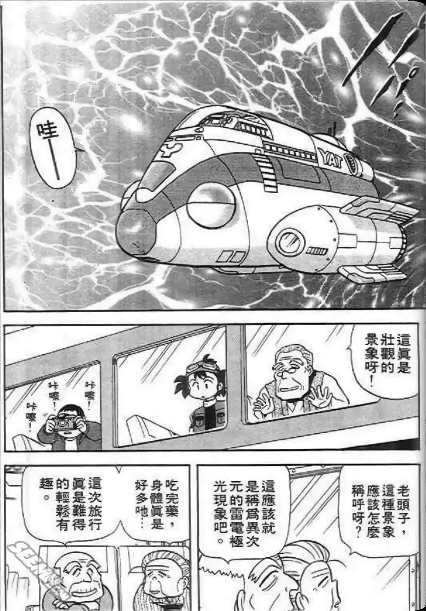 Page 147