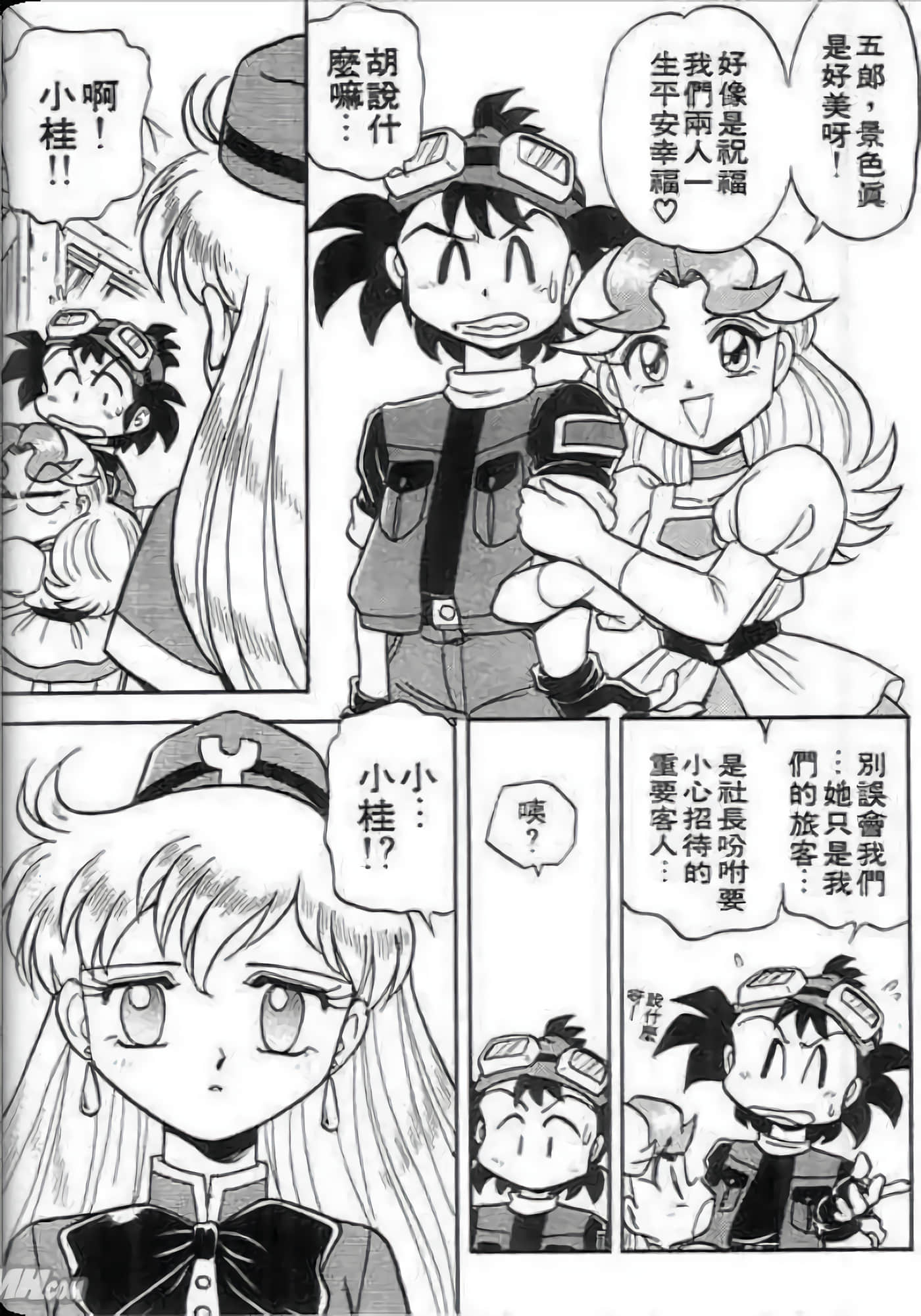 Page 148