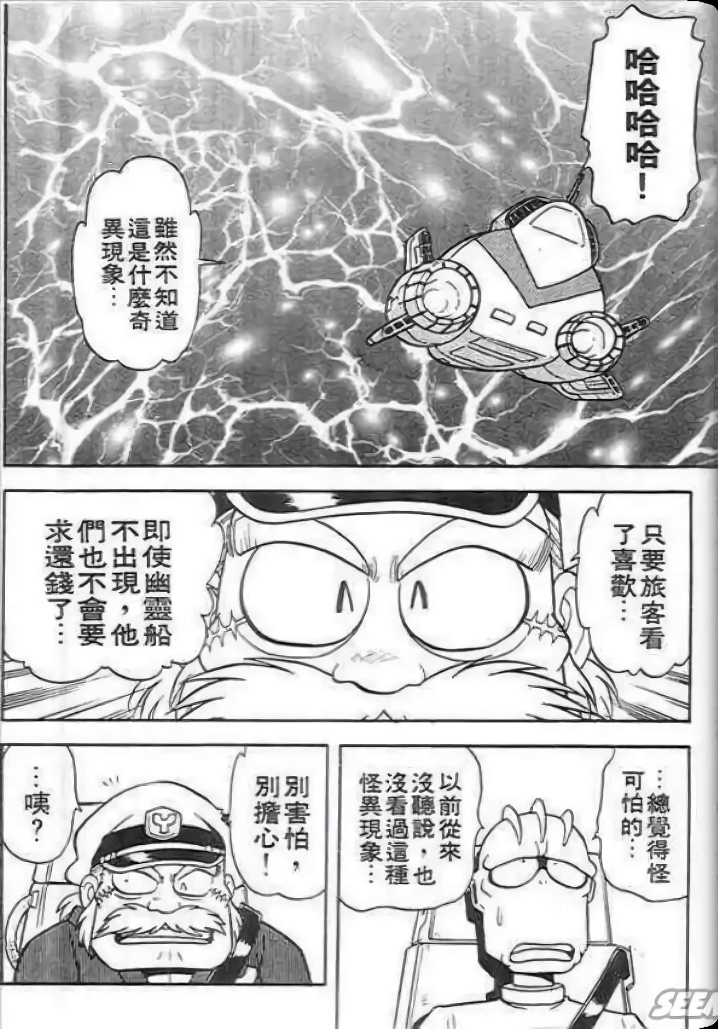 Page 149