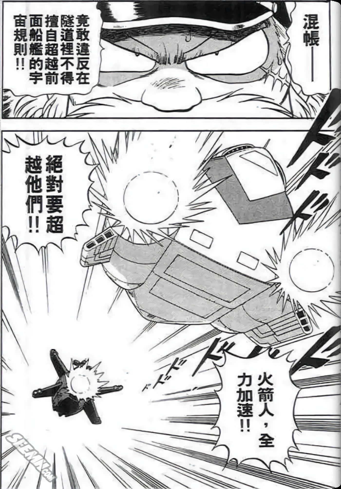 Page 151
