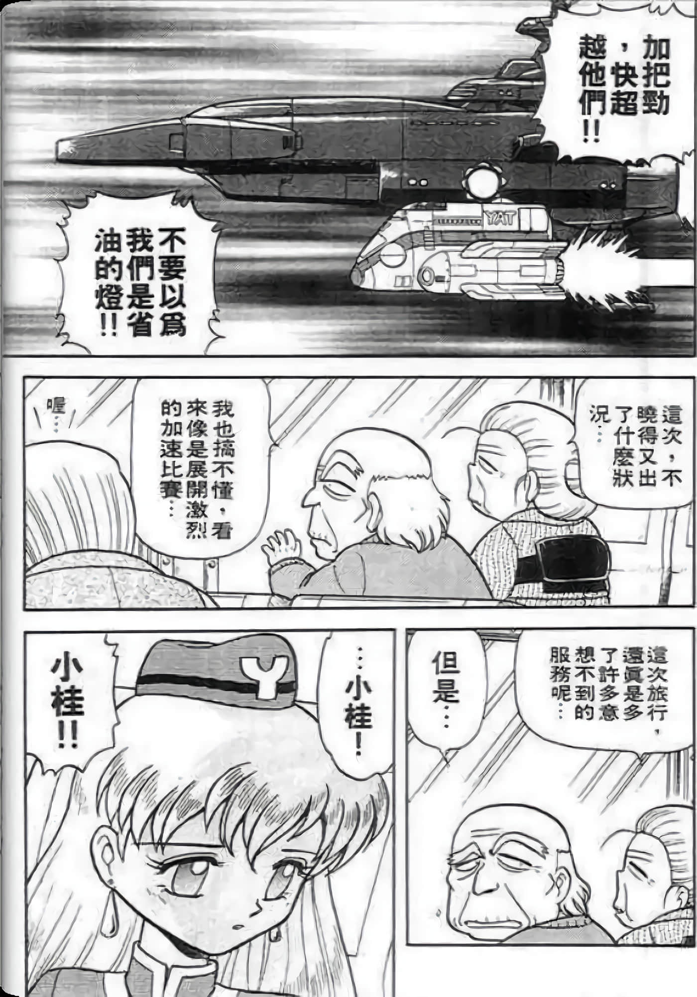 Page 152