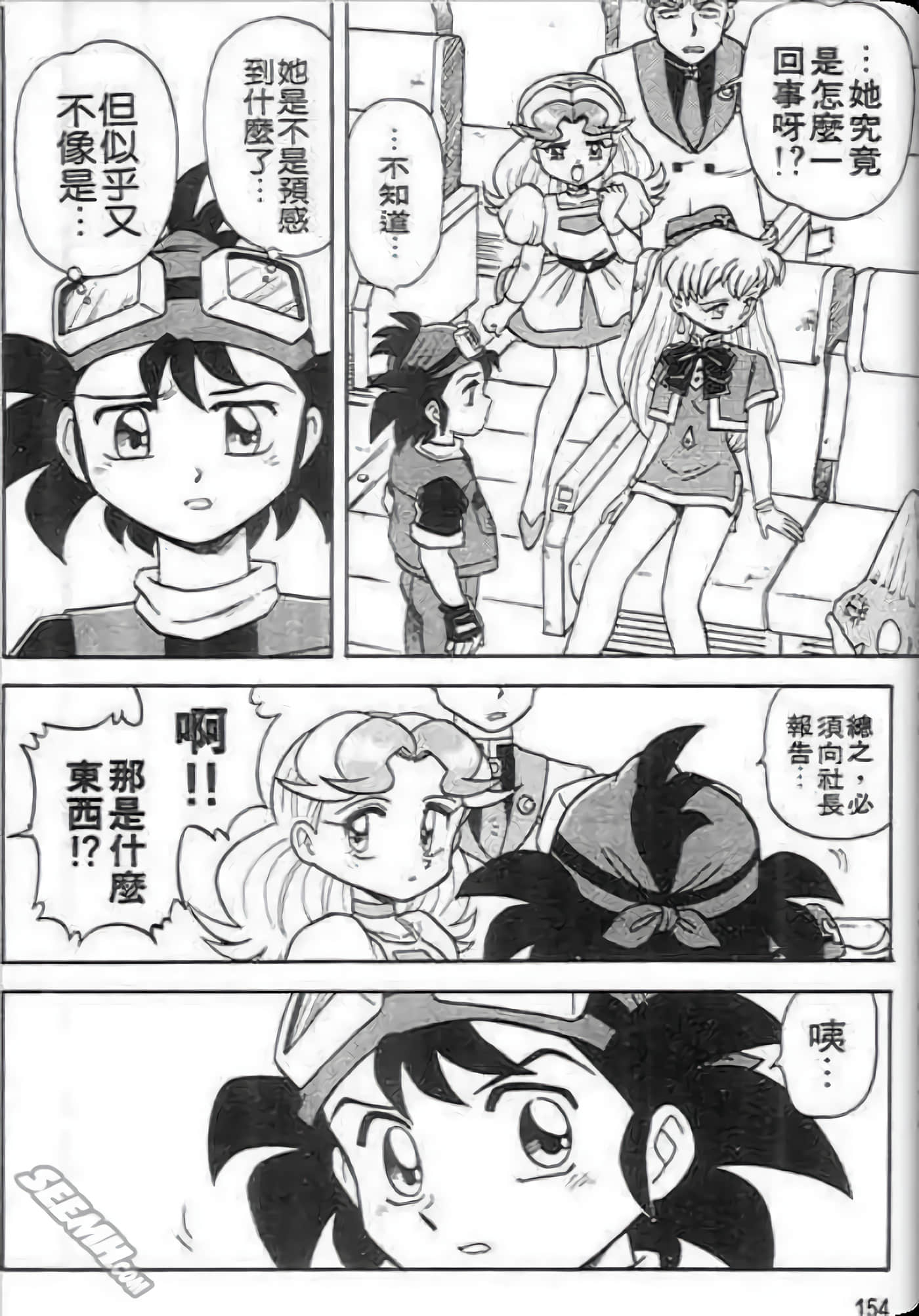 Page 153