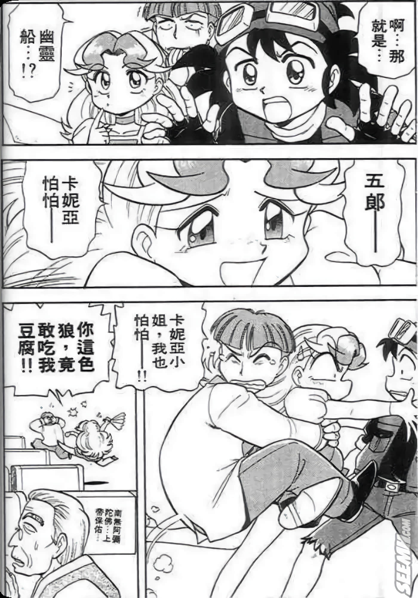 Page 156