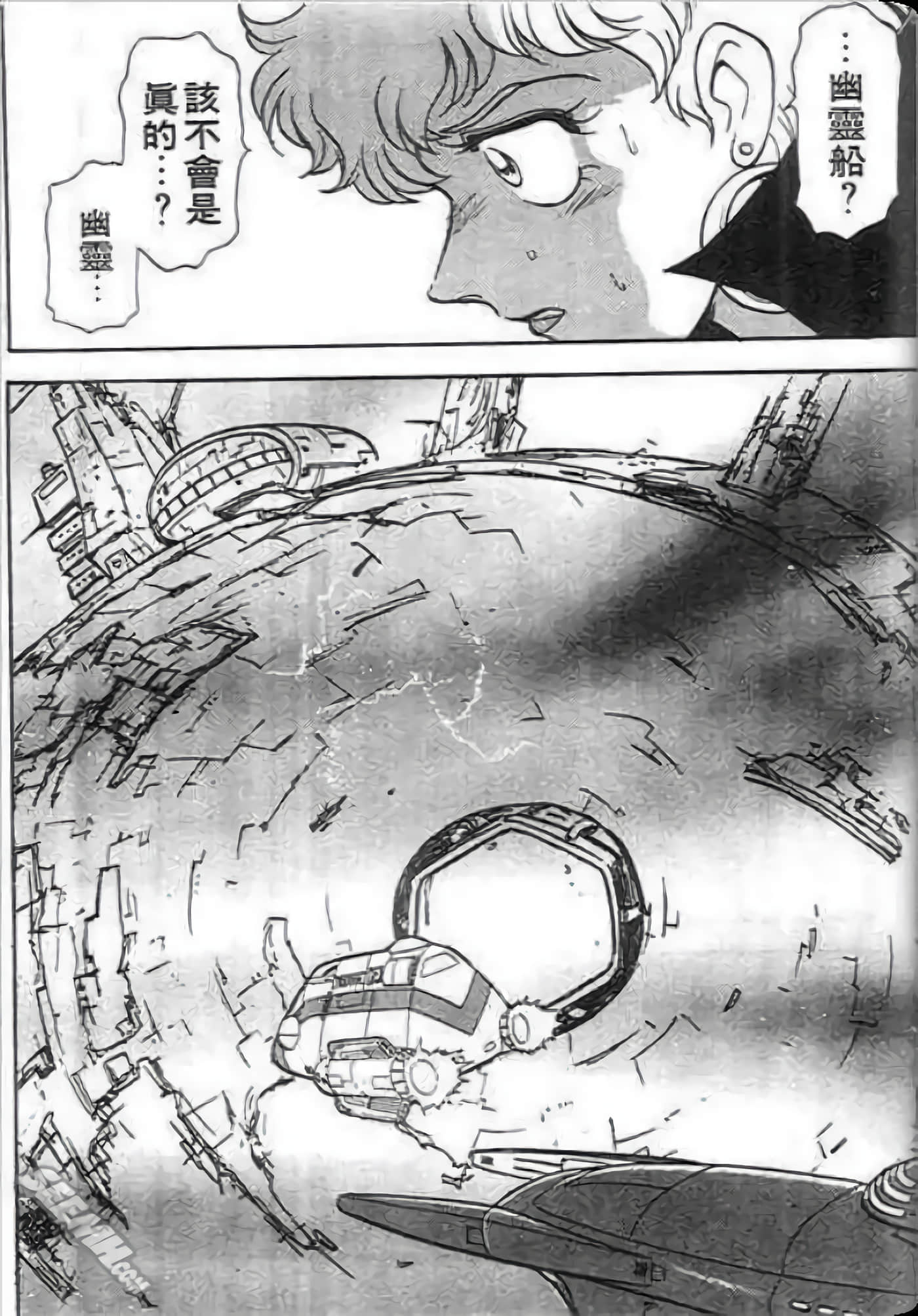 Page 163