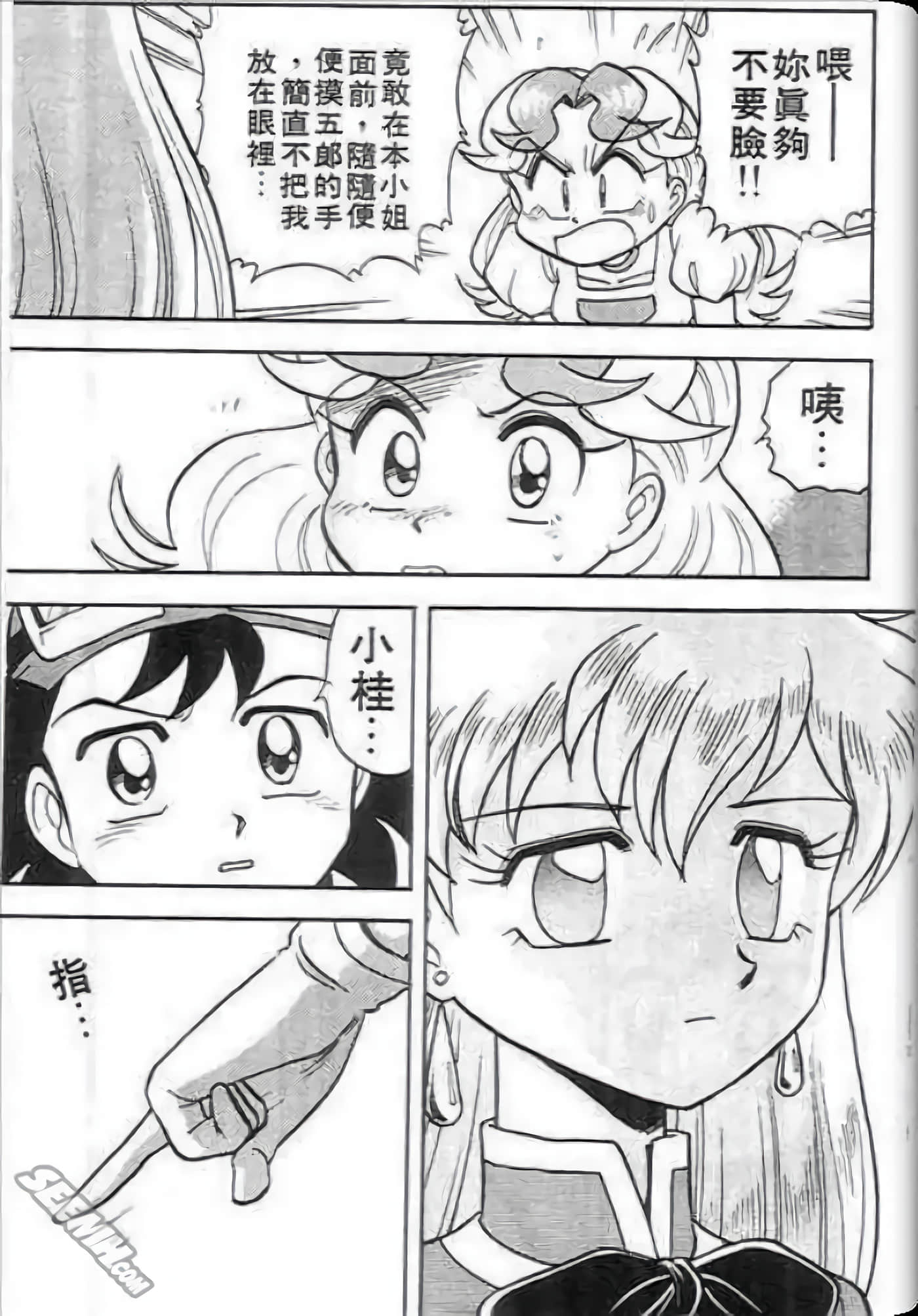 Page 165