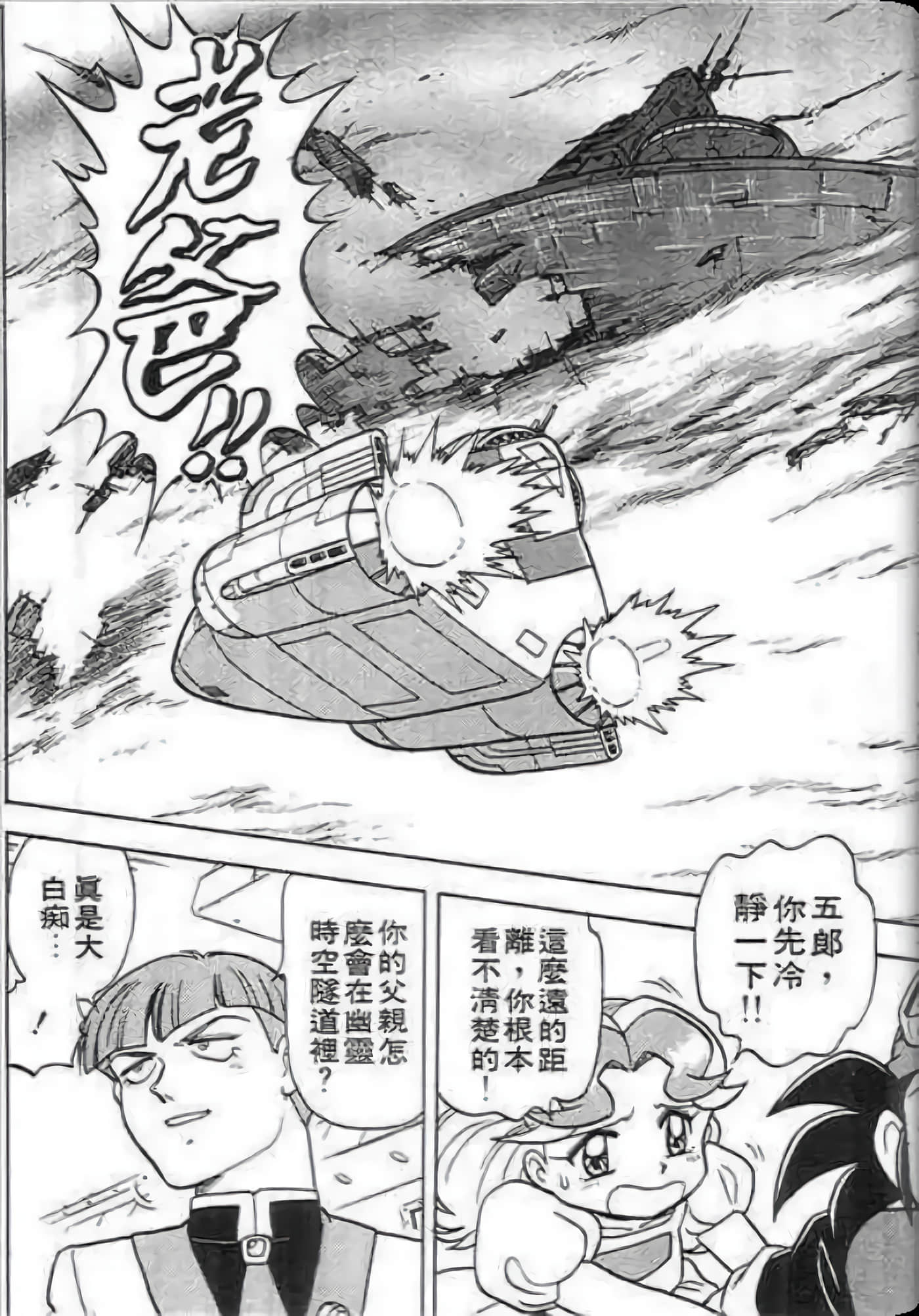 Page 169