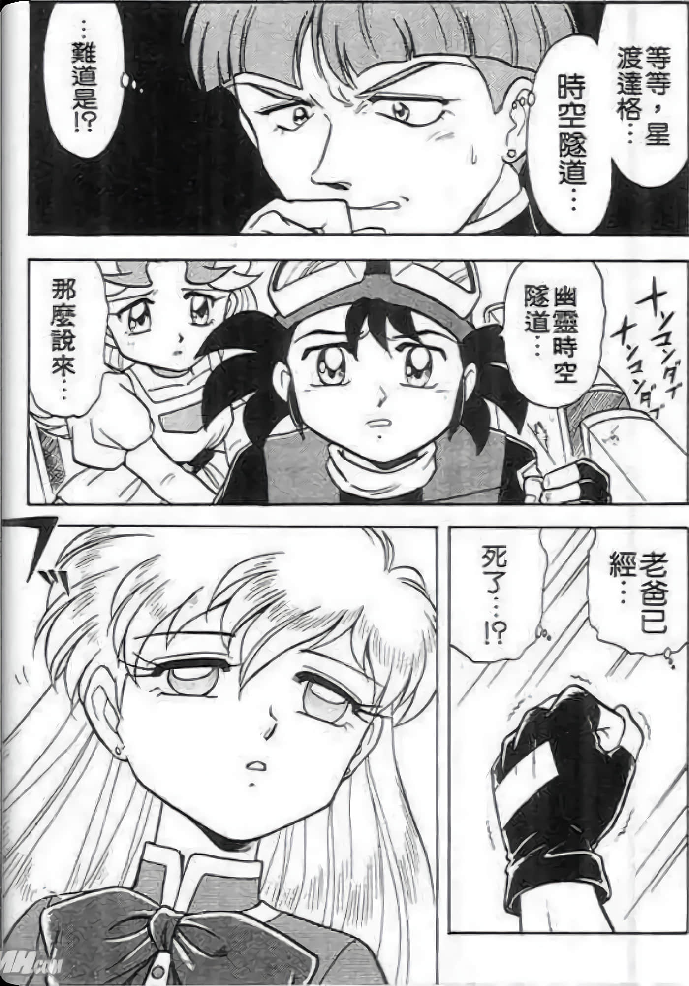 Page 170