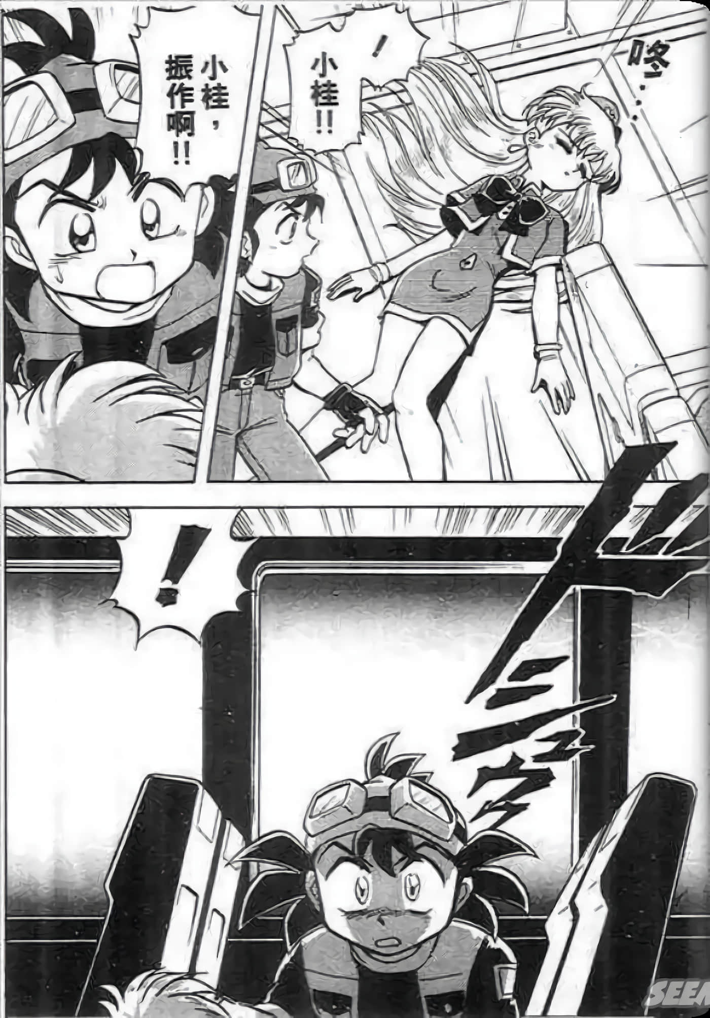 Page 171