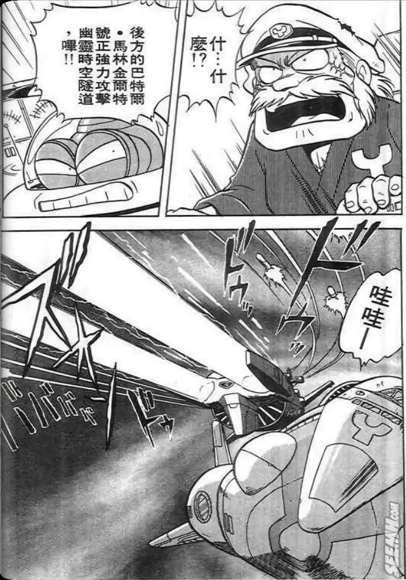 Page 172