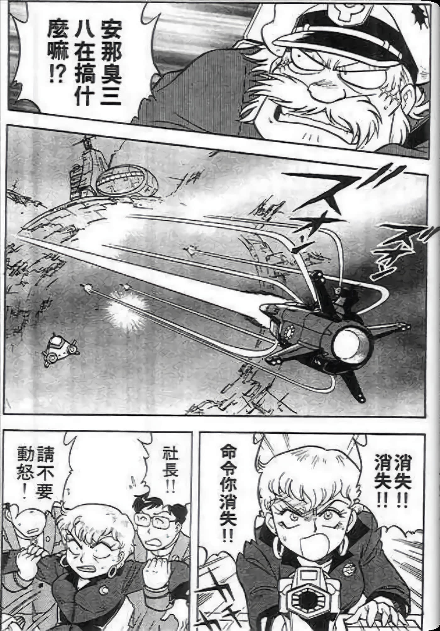Page 173