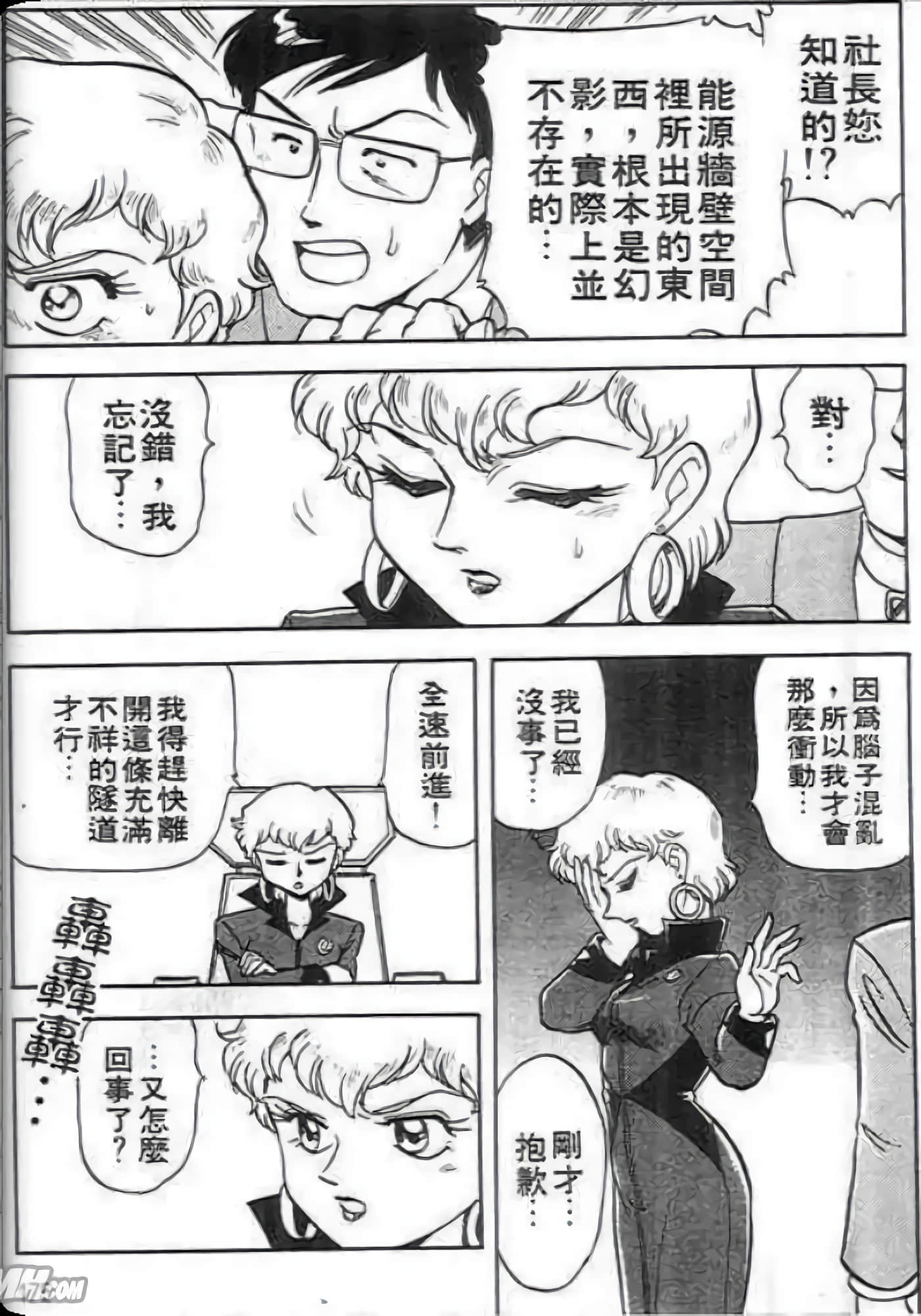 Page 174