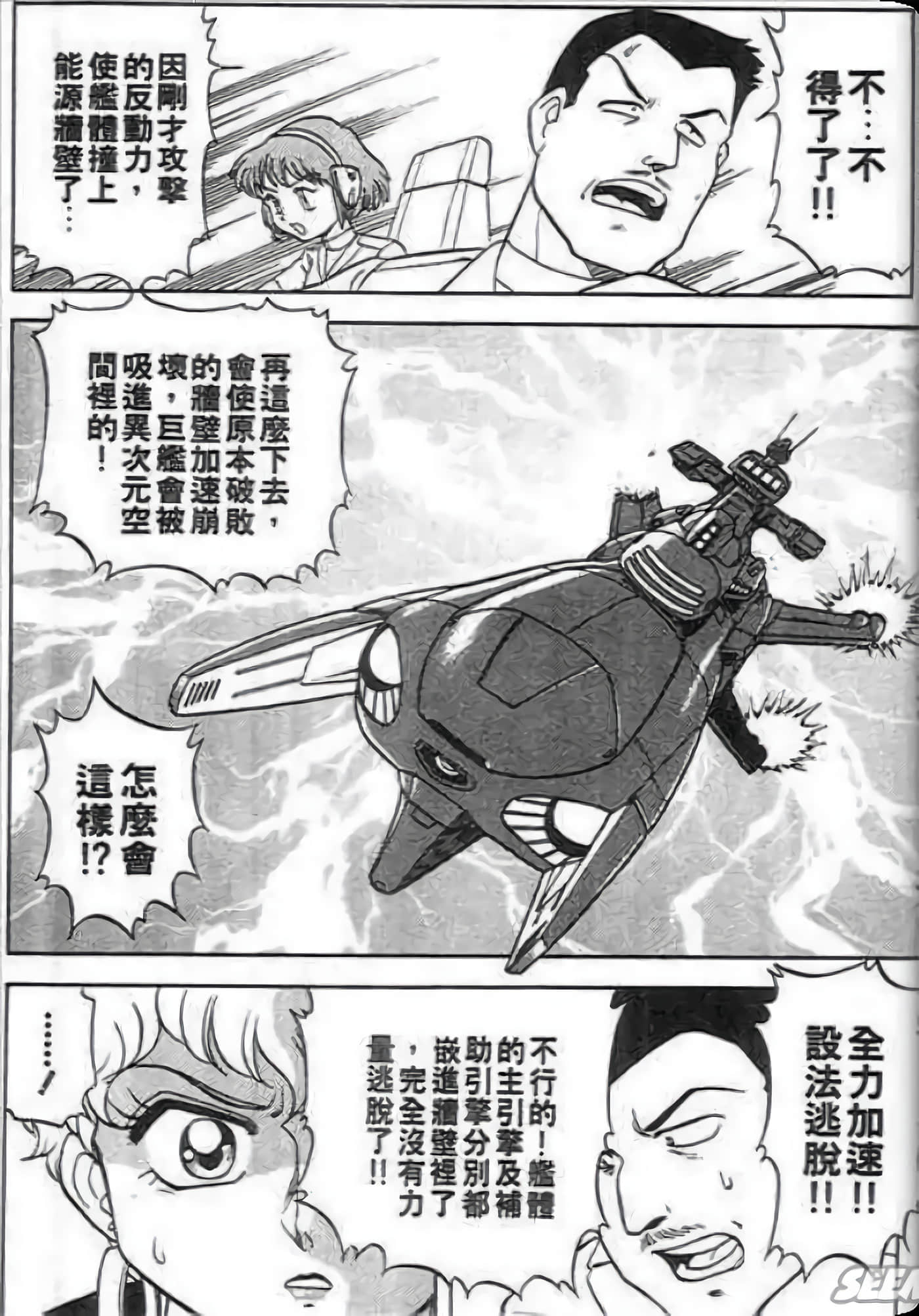 Page 175