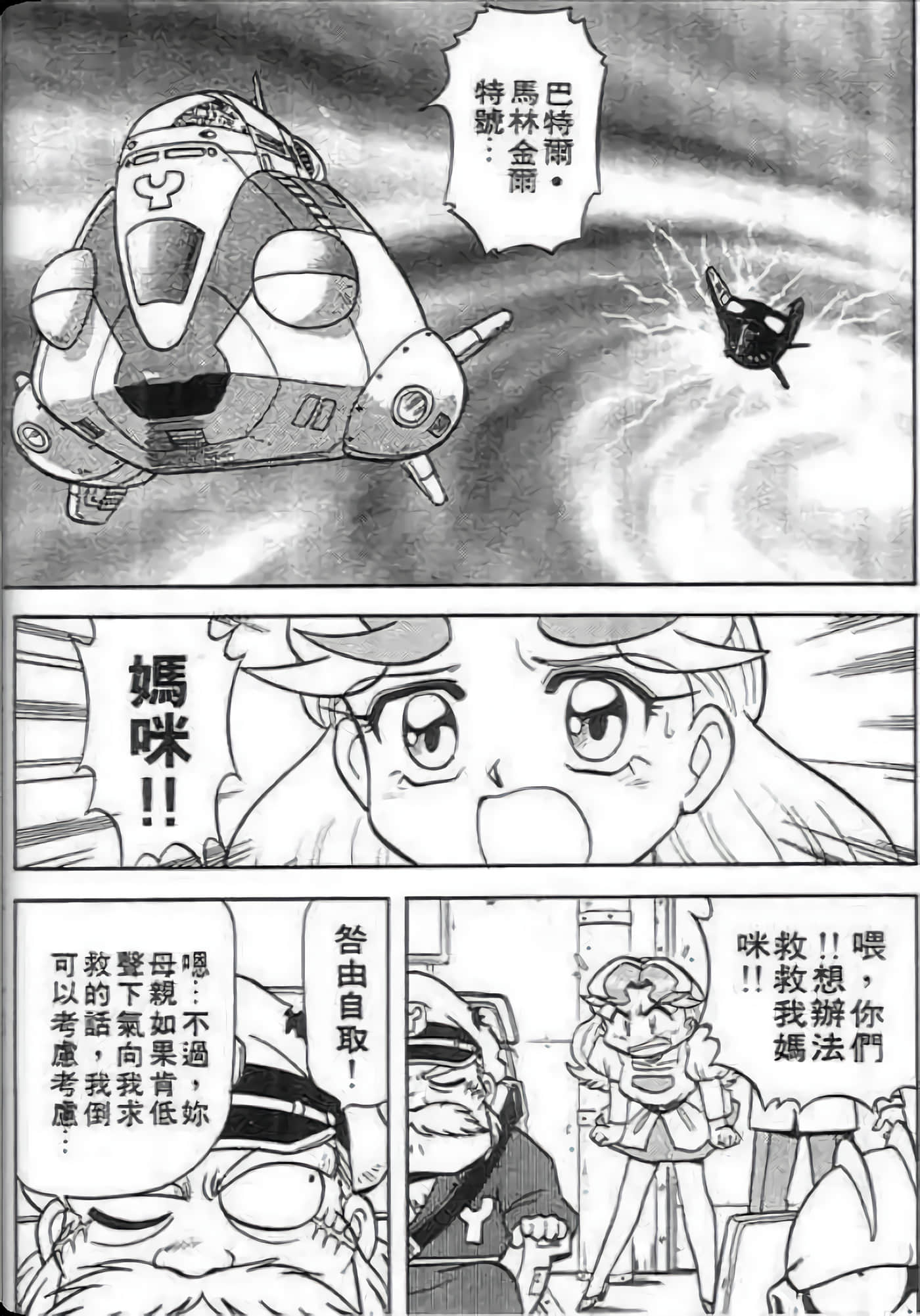 Page 176