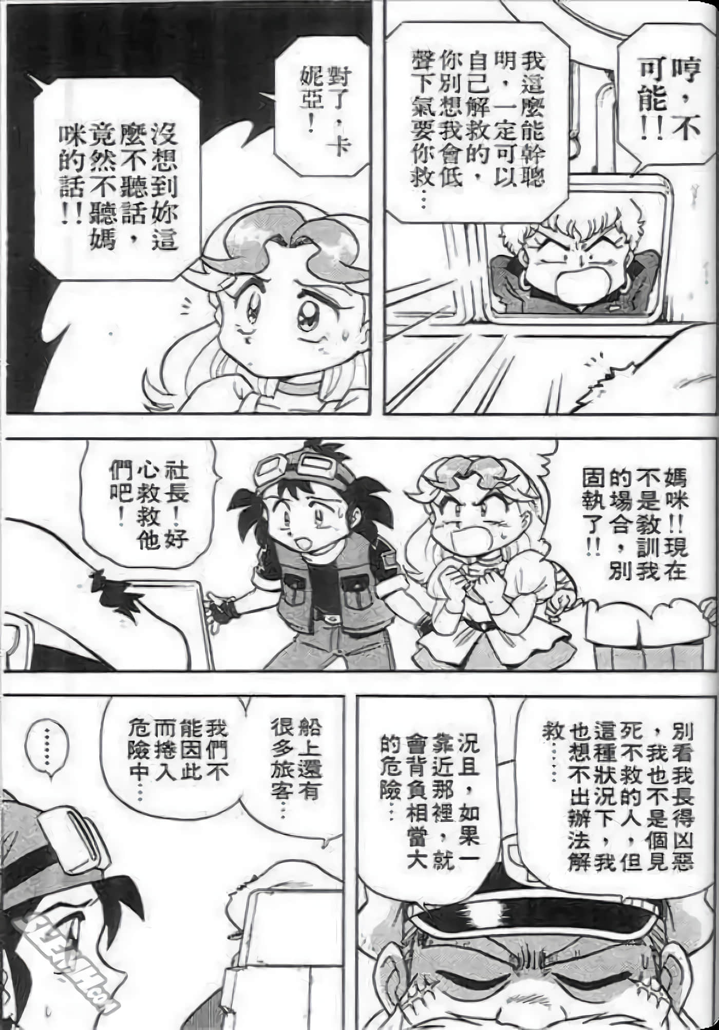 Page 177
