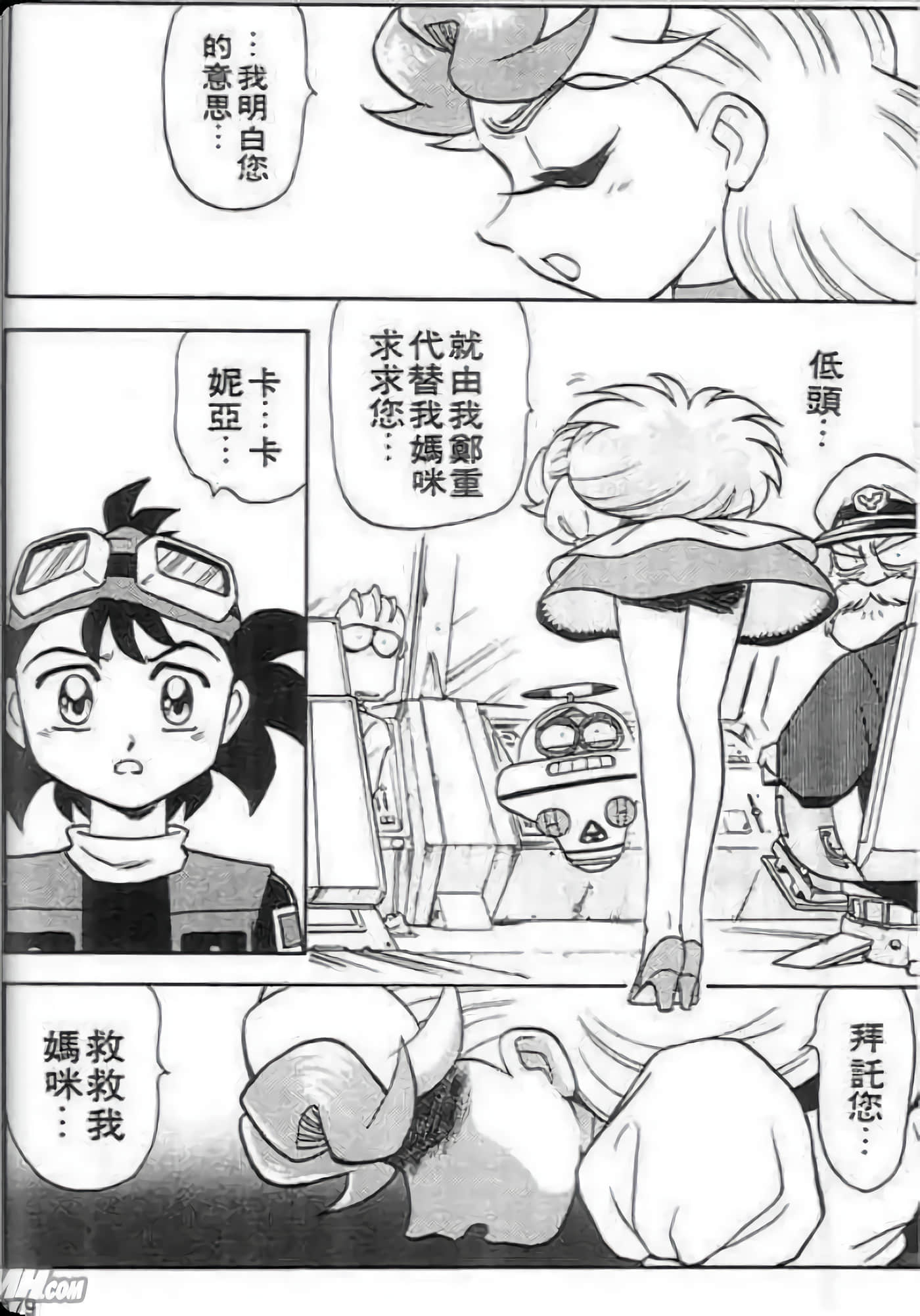Page 178