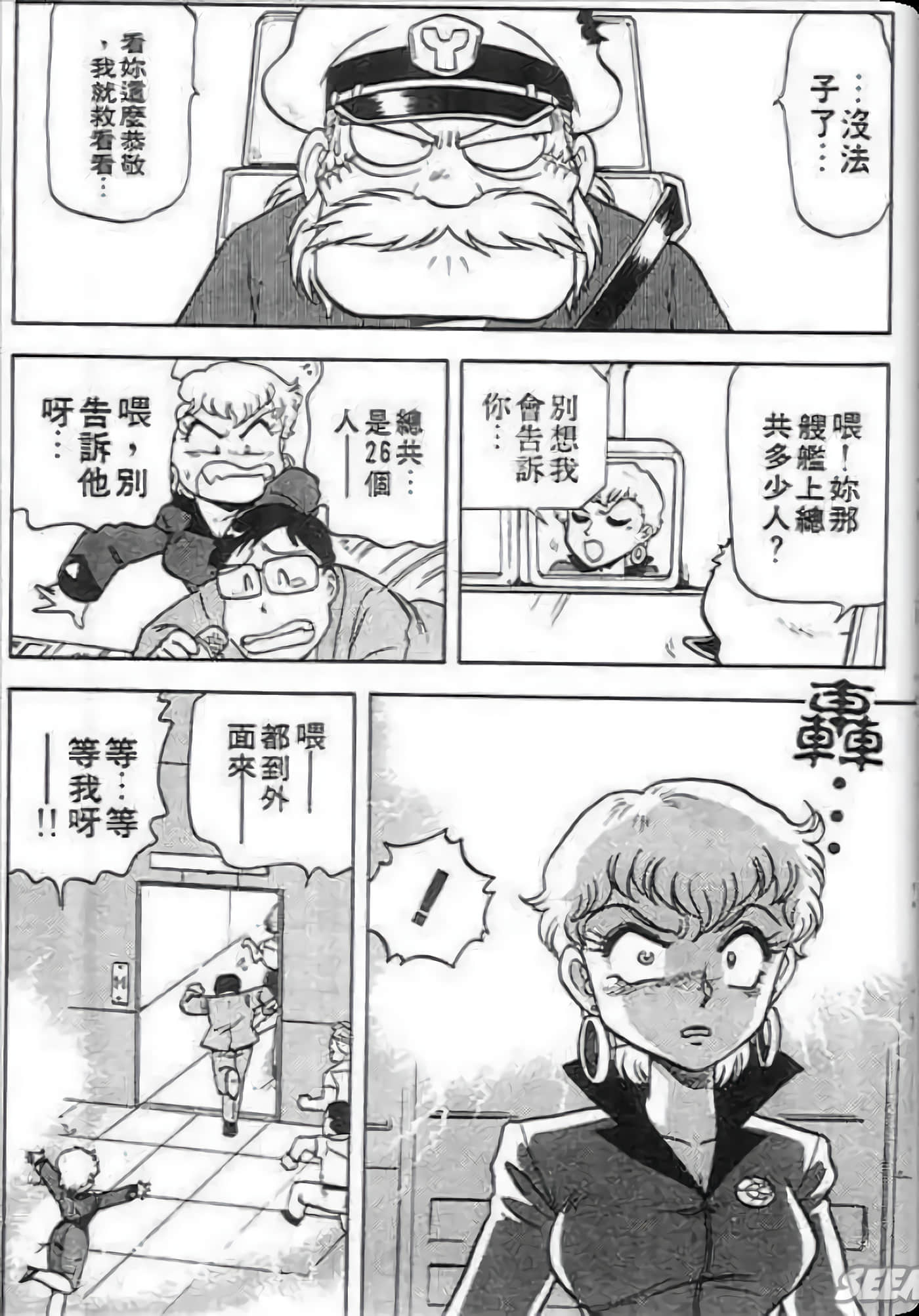 Page 179