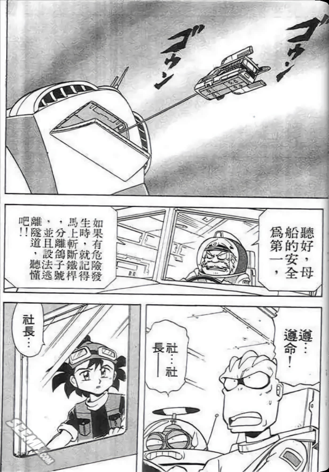 Page 181
