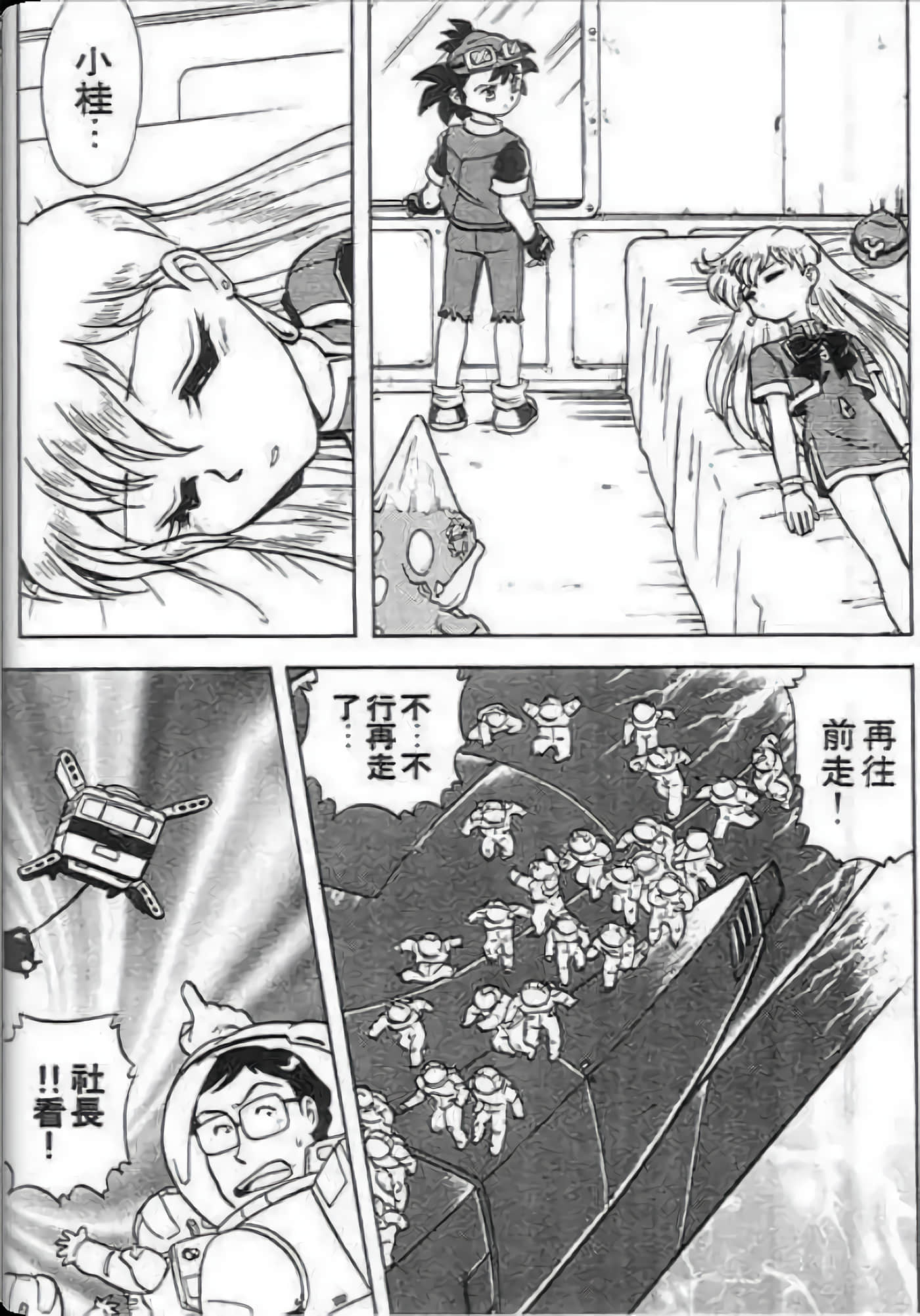 Page 182