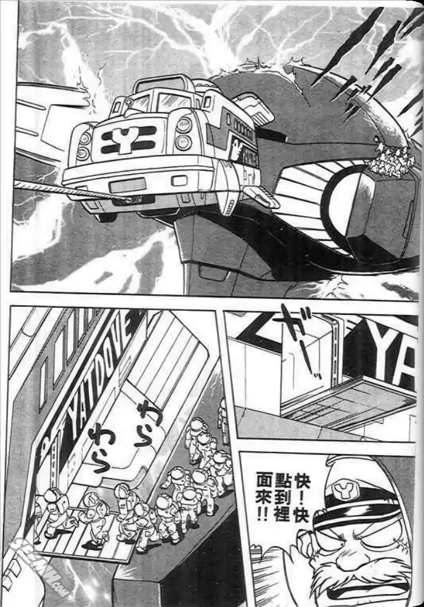 Page 183