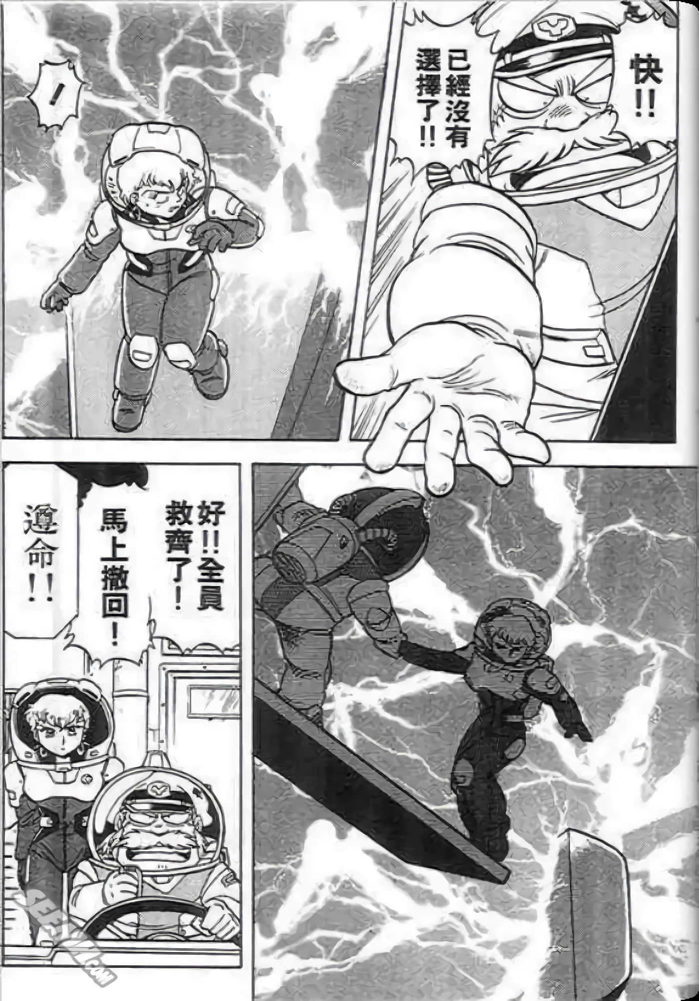 Page 185