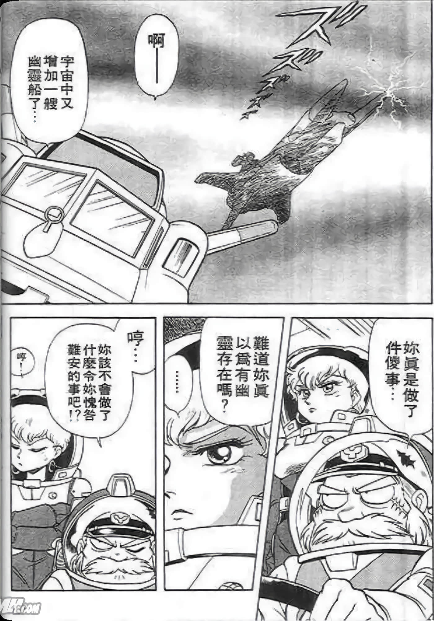 Page 186