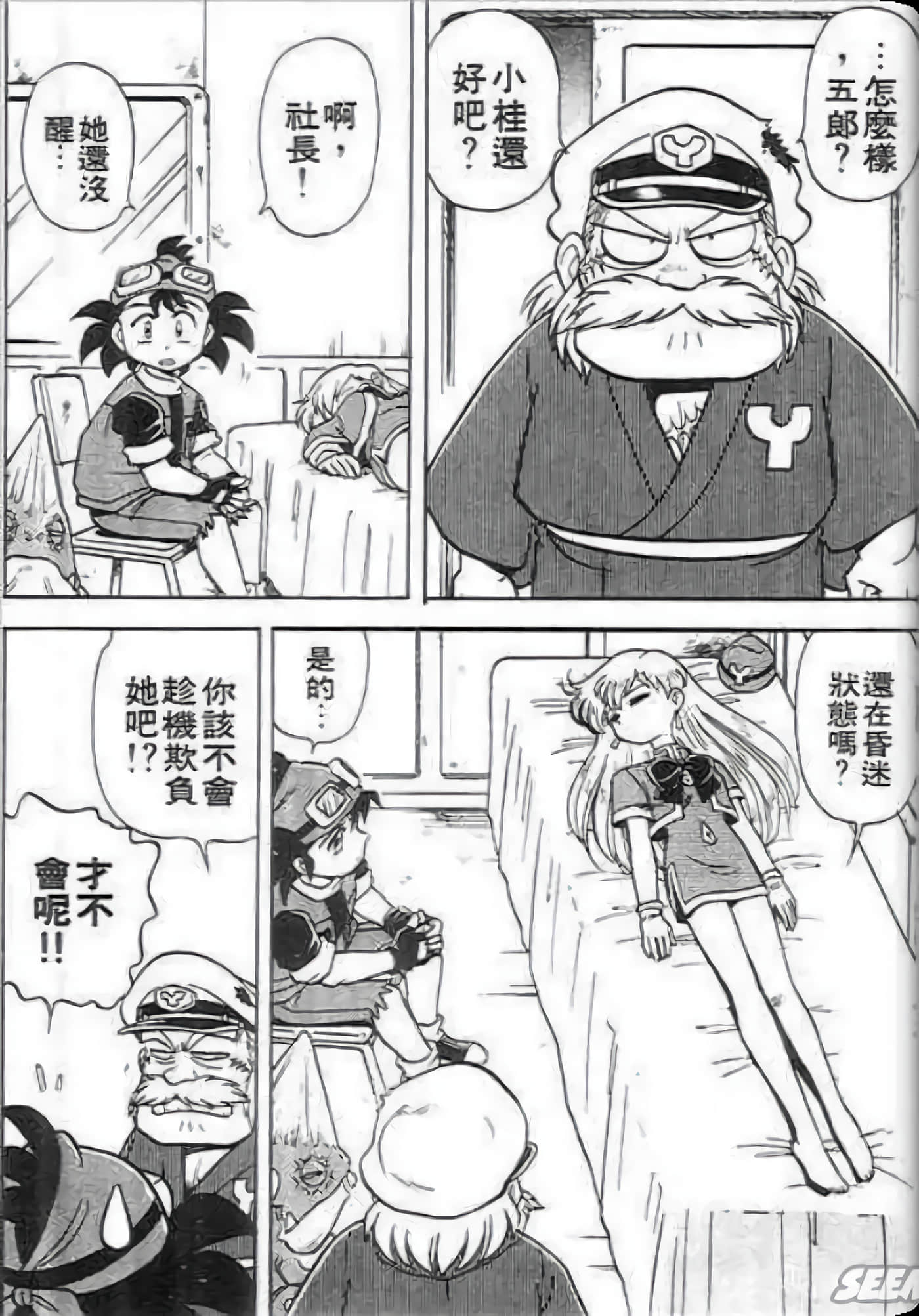 Page 187