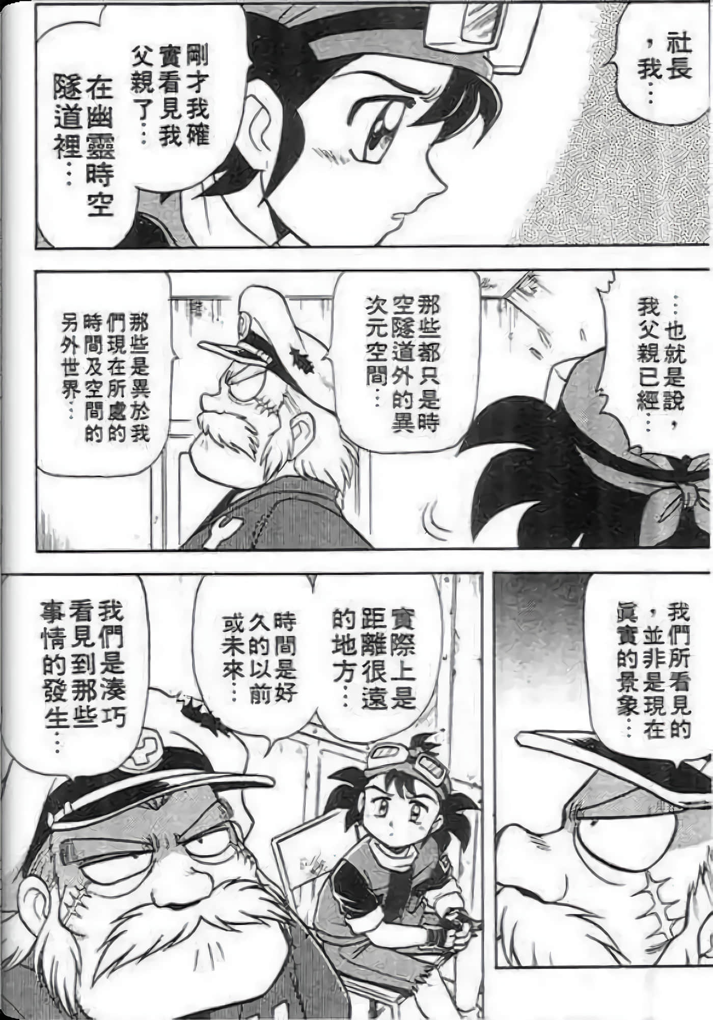 Page 188
