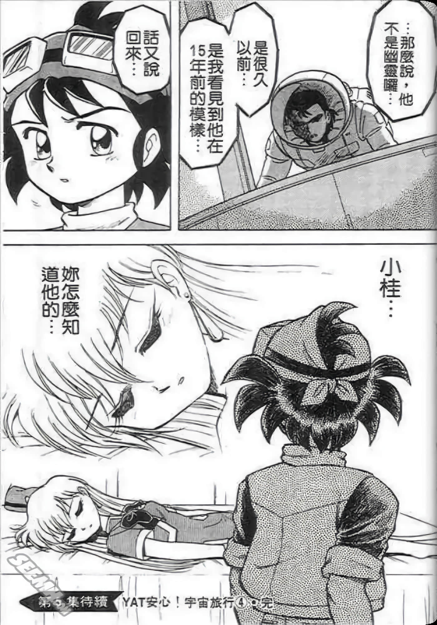 Page 189