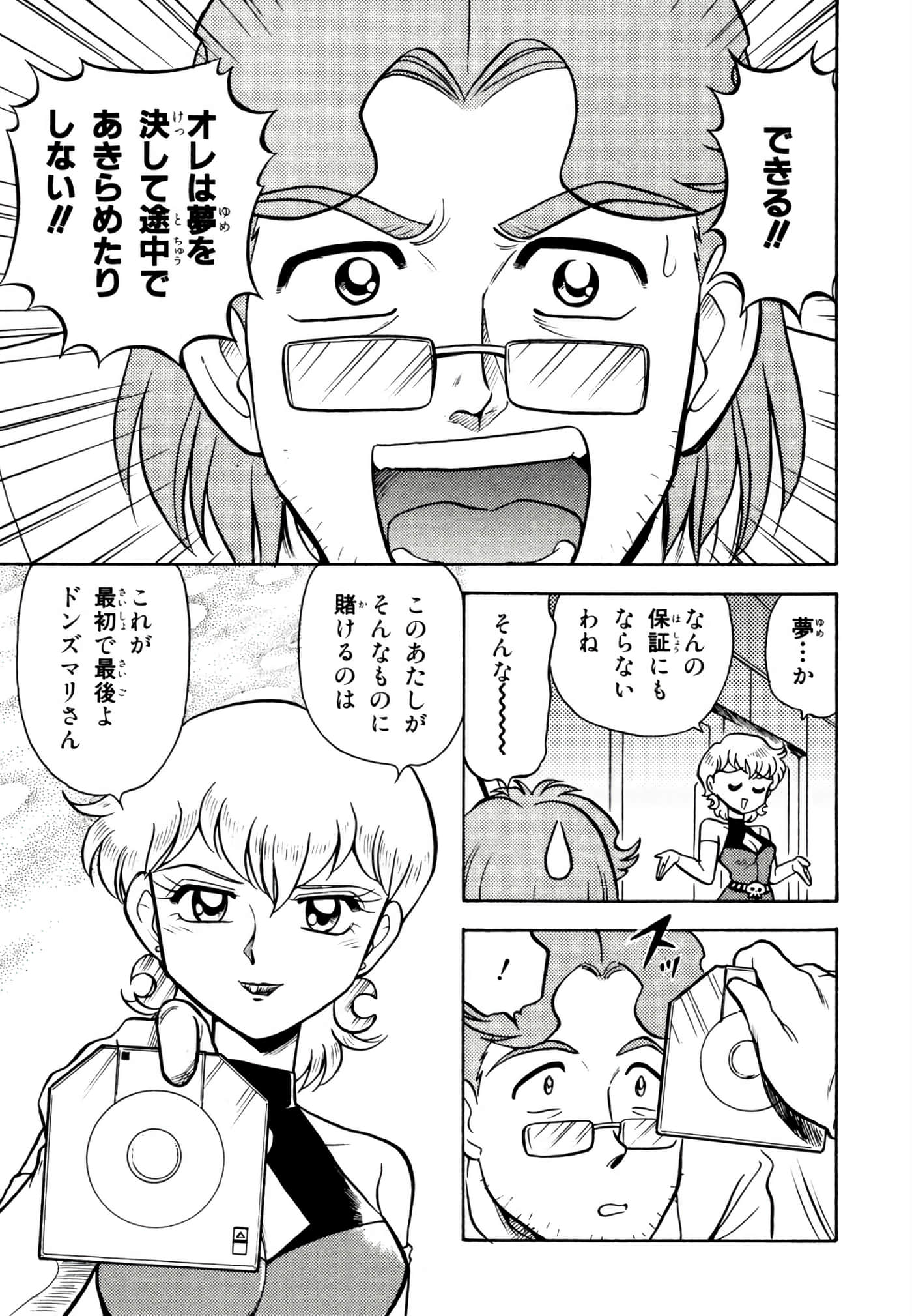 Page 30