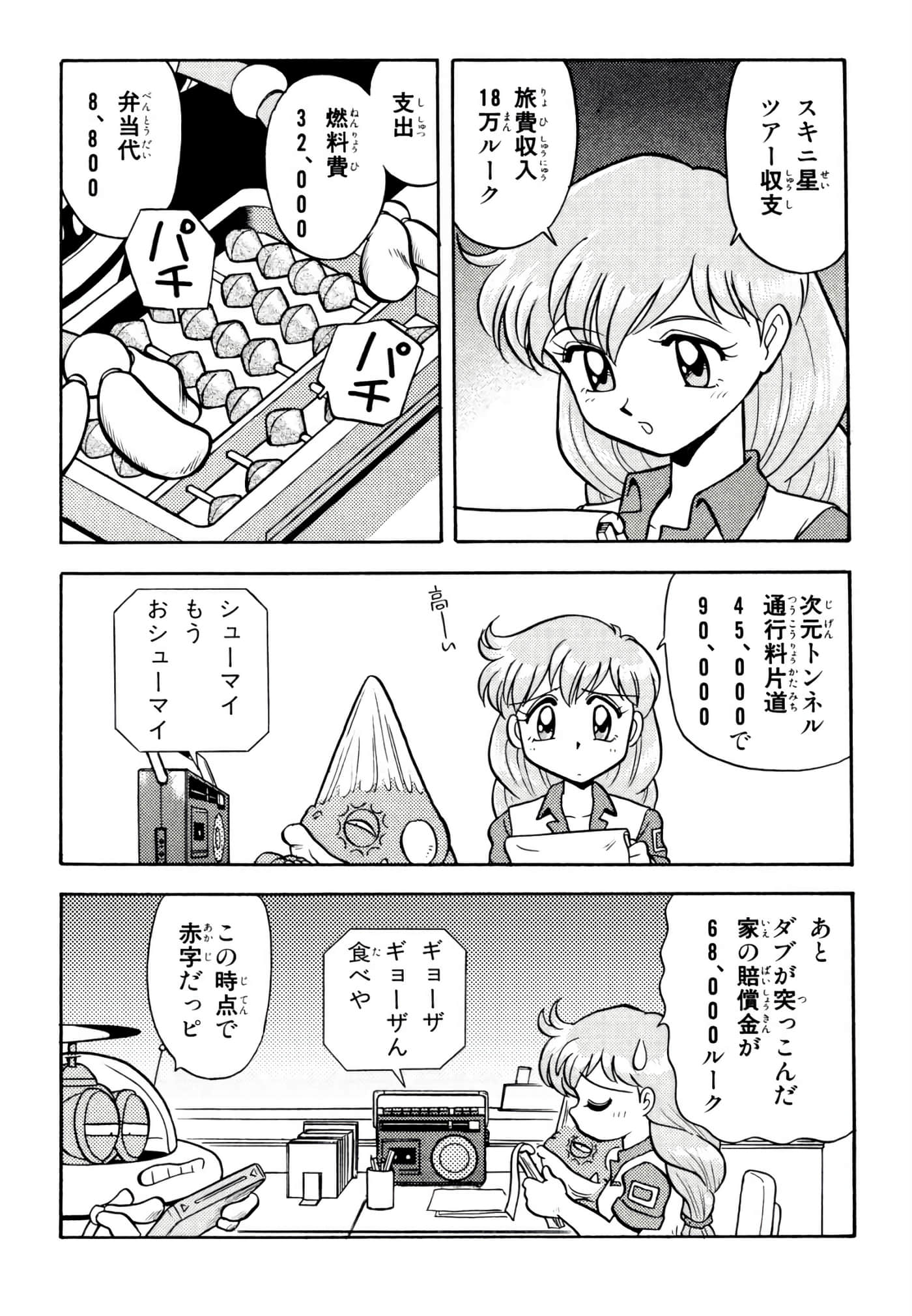 Page 60