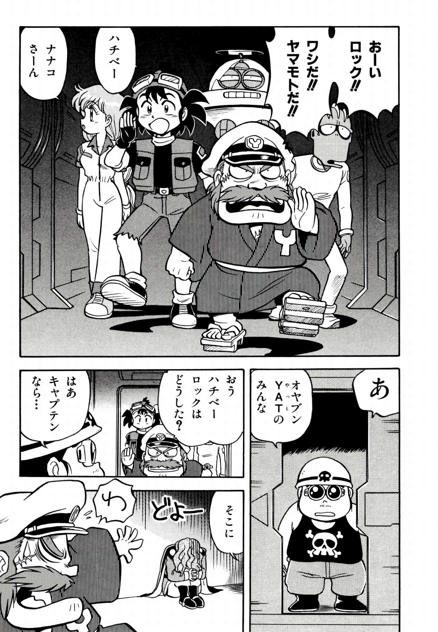 Page 68