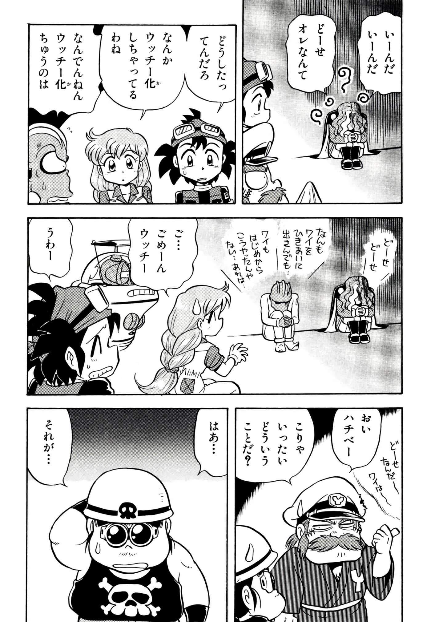 Page 70