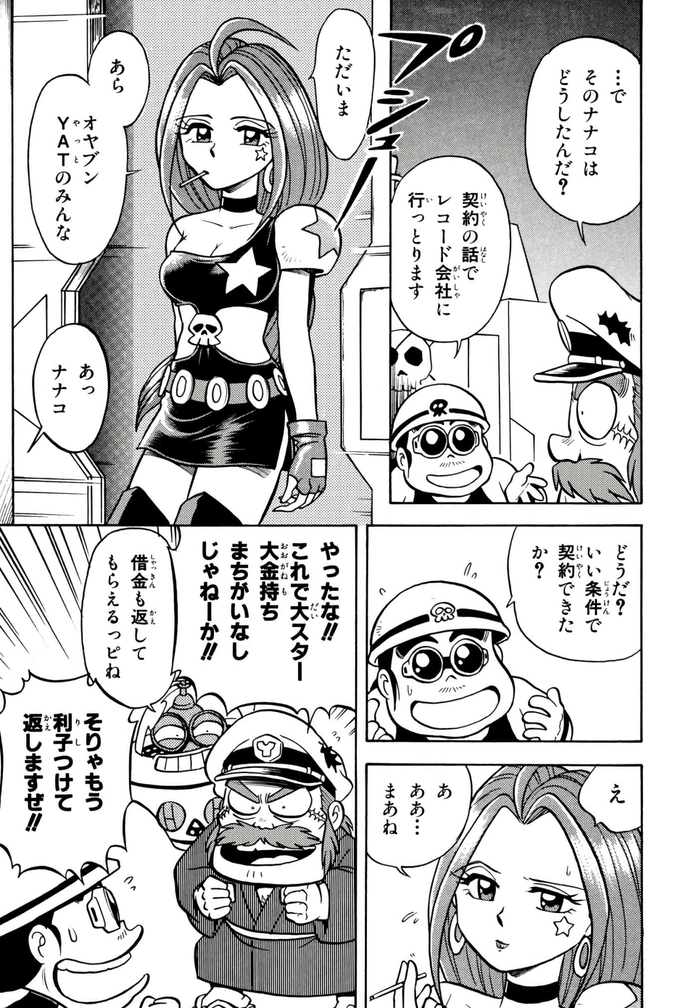 Page 72