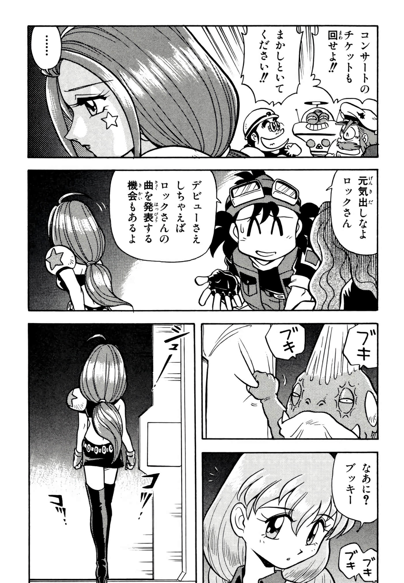 Page 73