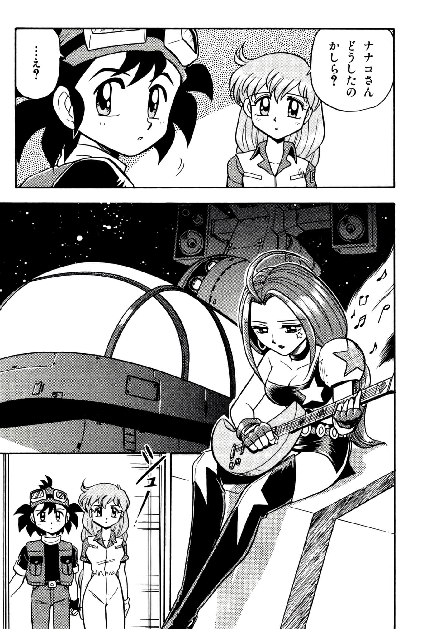 Page 74