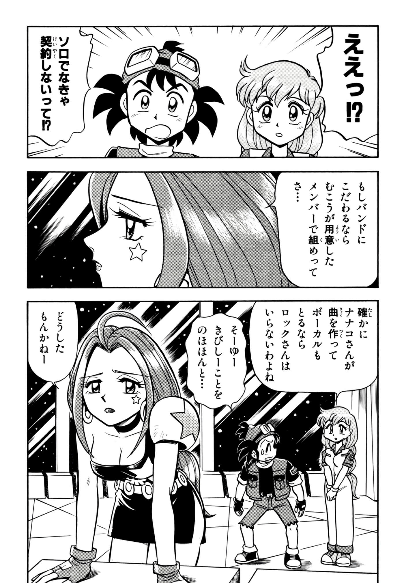 Page 75