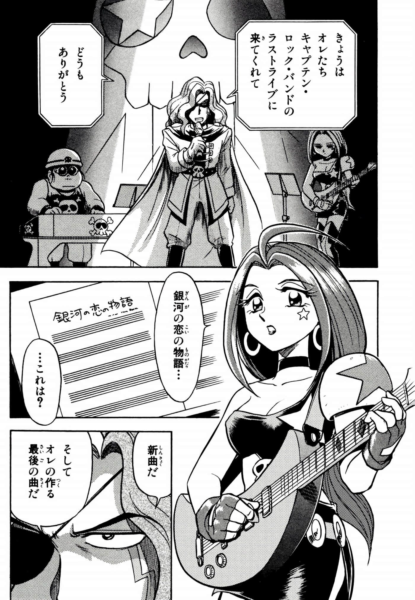 Page 82