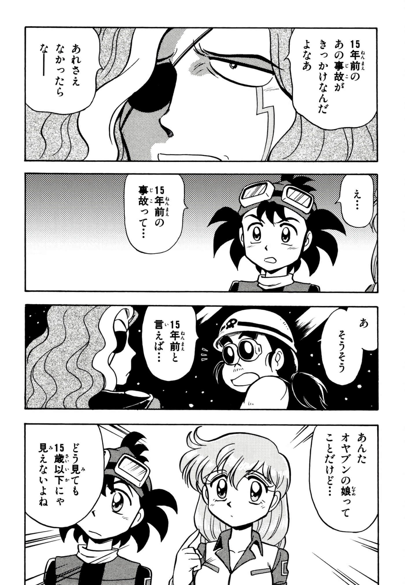 Page 86