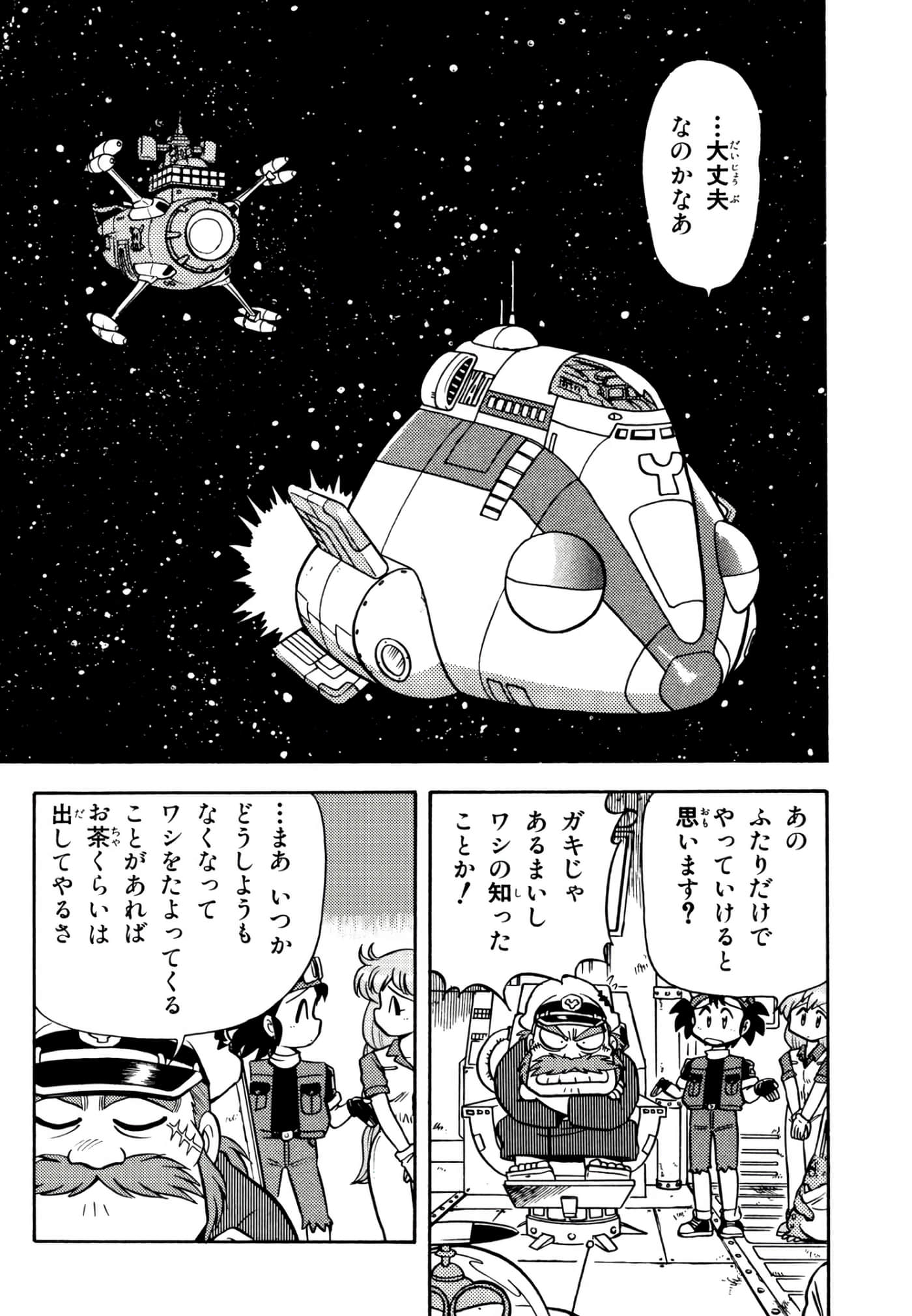 Page 92