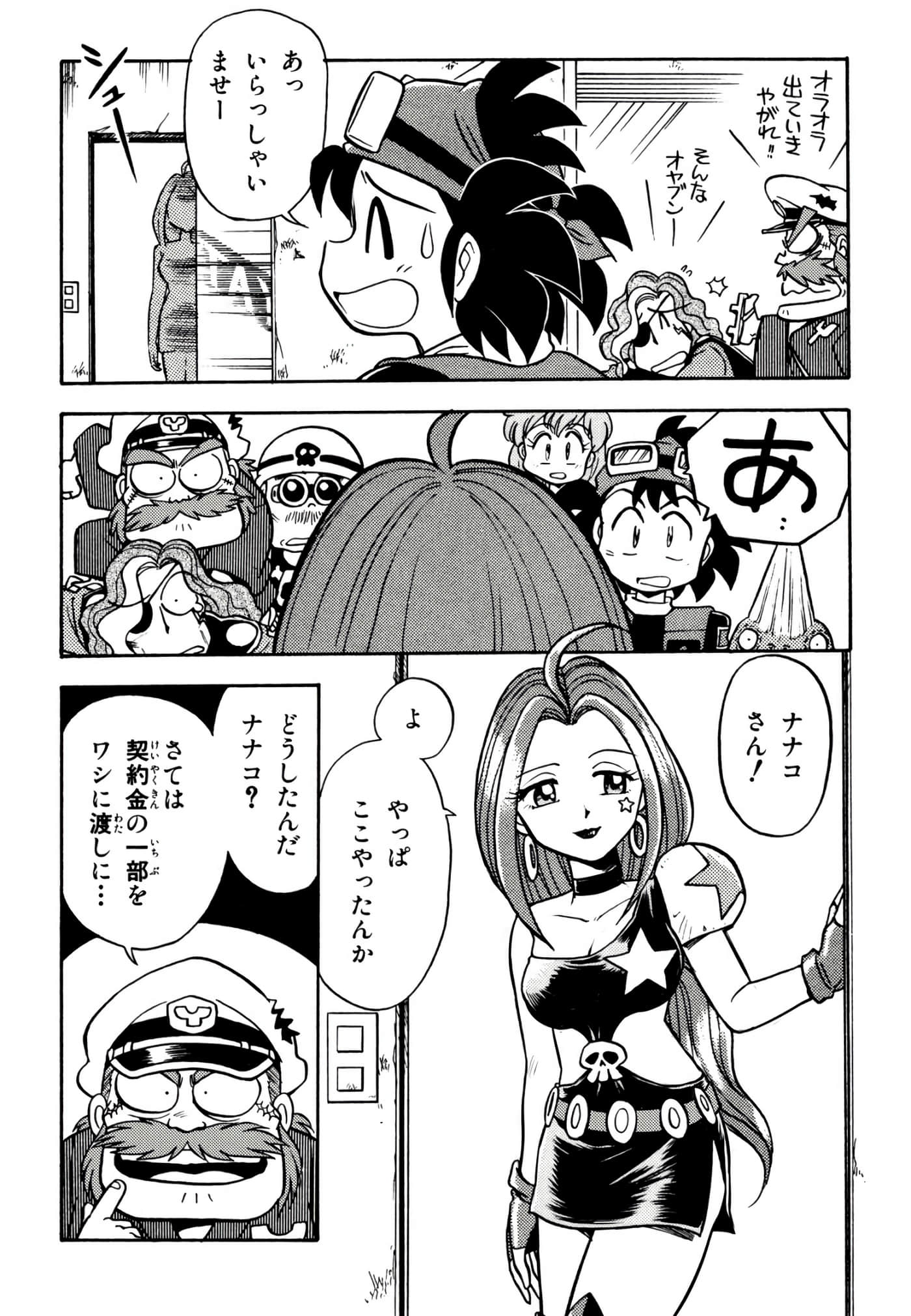 Page 94